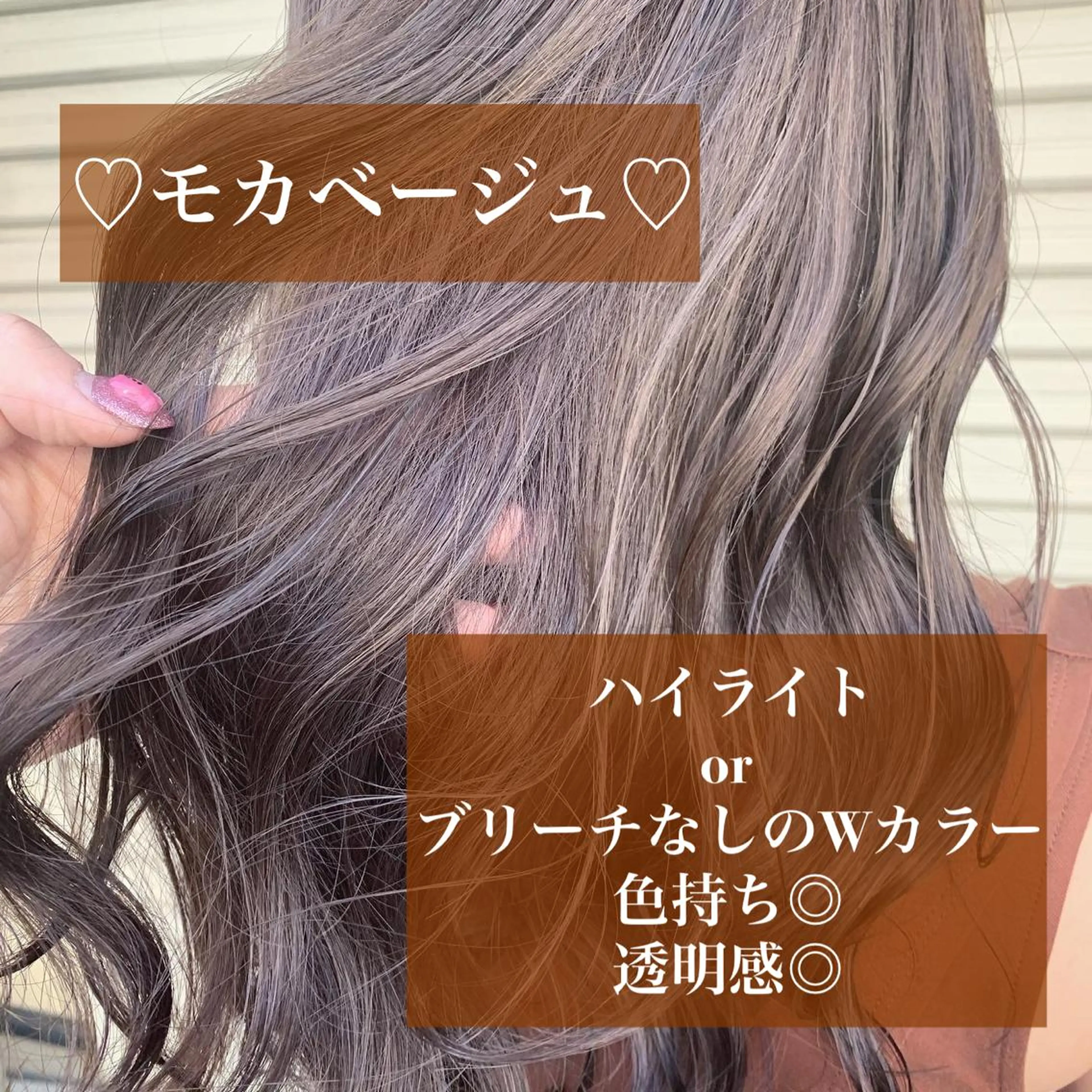 ロング カラー カット ヘアカラー トリートメント 枚方 tomee 🦋南部　しほ🦋のヘアスタイル