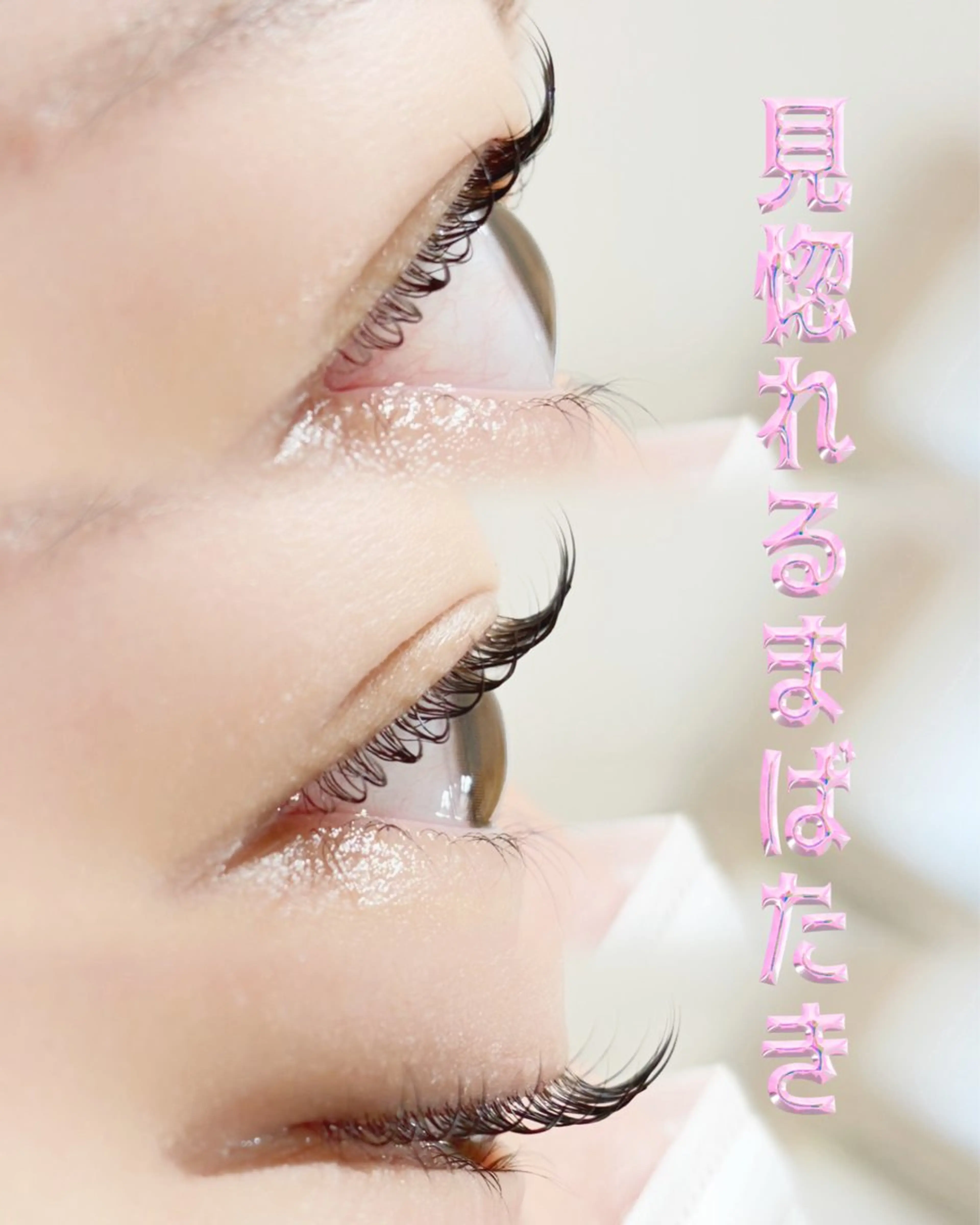 マツエク・マツパ まつげパーマ 一重×まつ毛パーマ マツパ charm所属・charm 【📍大名】のマツエク・マツパデザイン