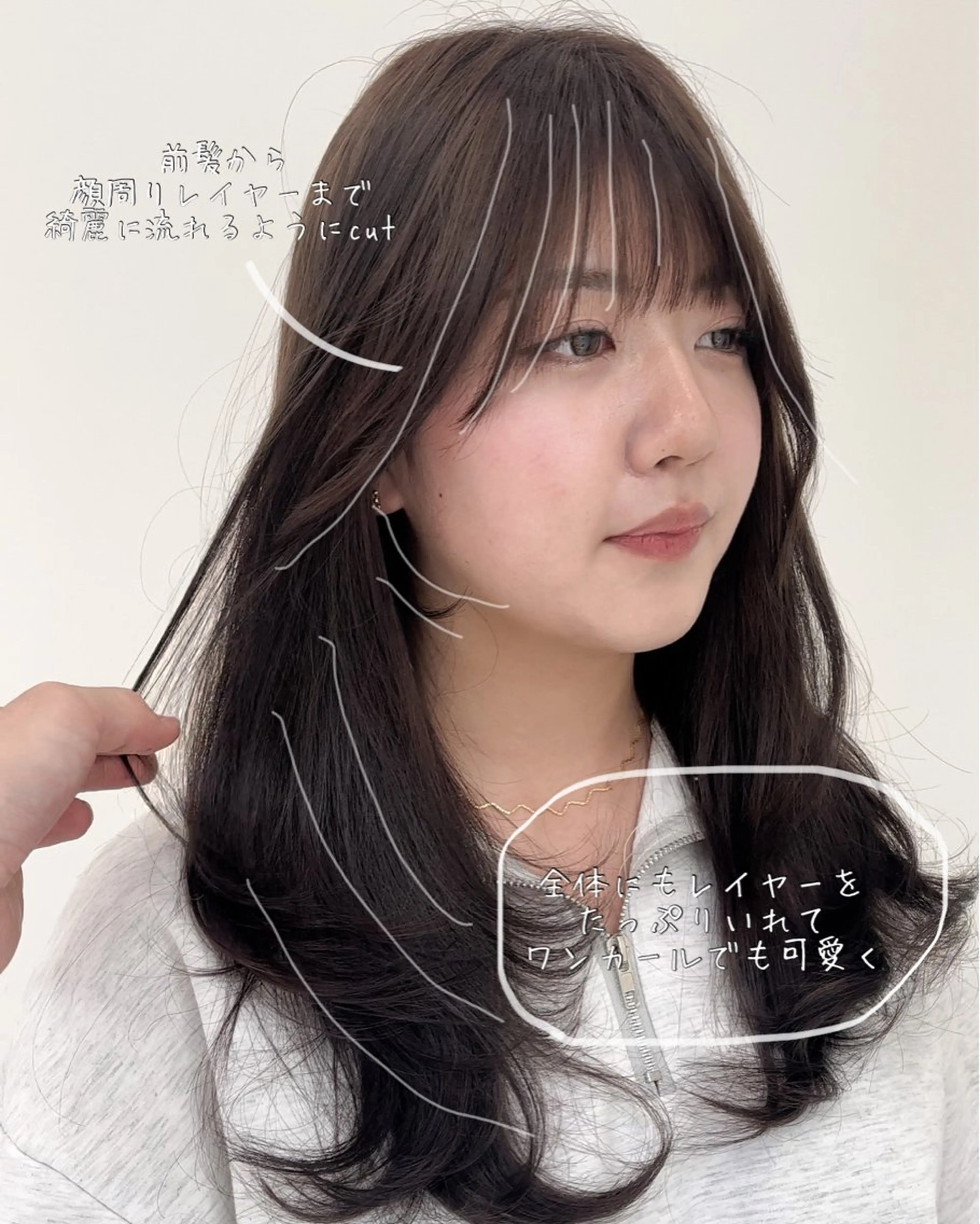 セミロング カラー 透明感カラー グレージュ 顔周りカット レイヤーカット 小顔カット カット ヘアカラー トリートメント ミタニ/髪質改善 /レイヤーカットのヘアスタイル