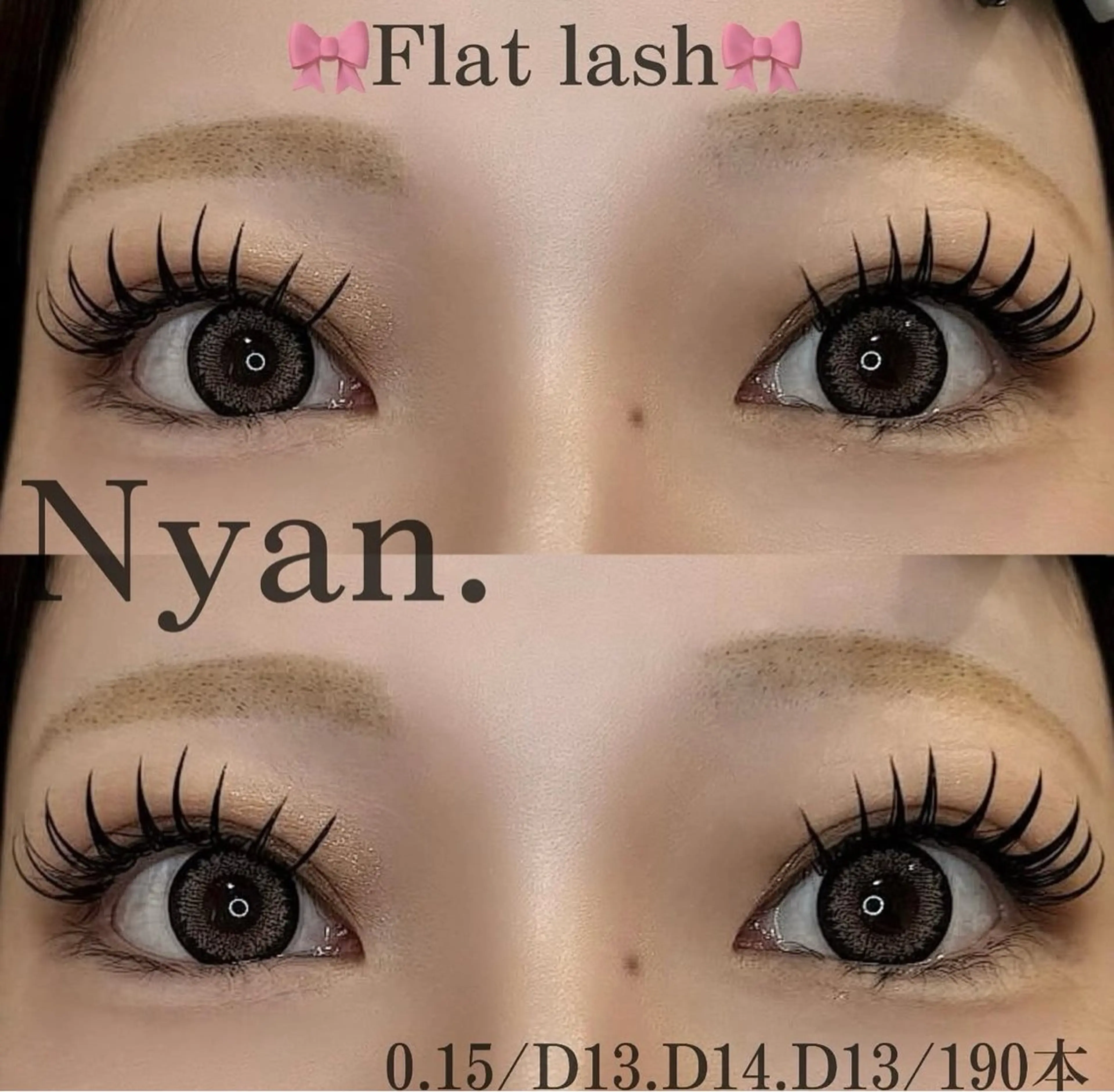 🐱特別ゲリラ割引き中🐱フラットラッシュつけ放題《美容液成分配合コーティング、オフ付き》の写真