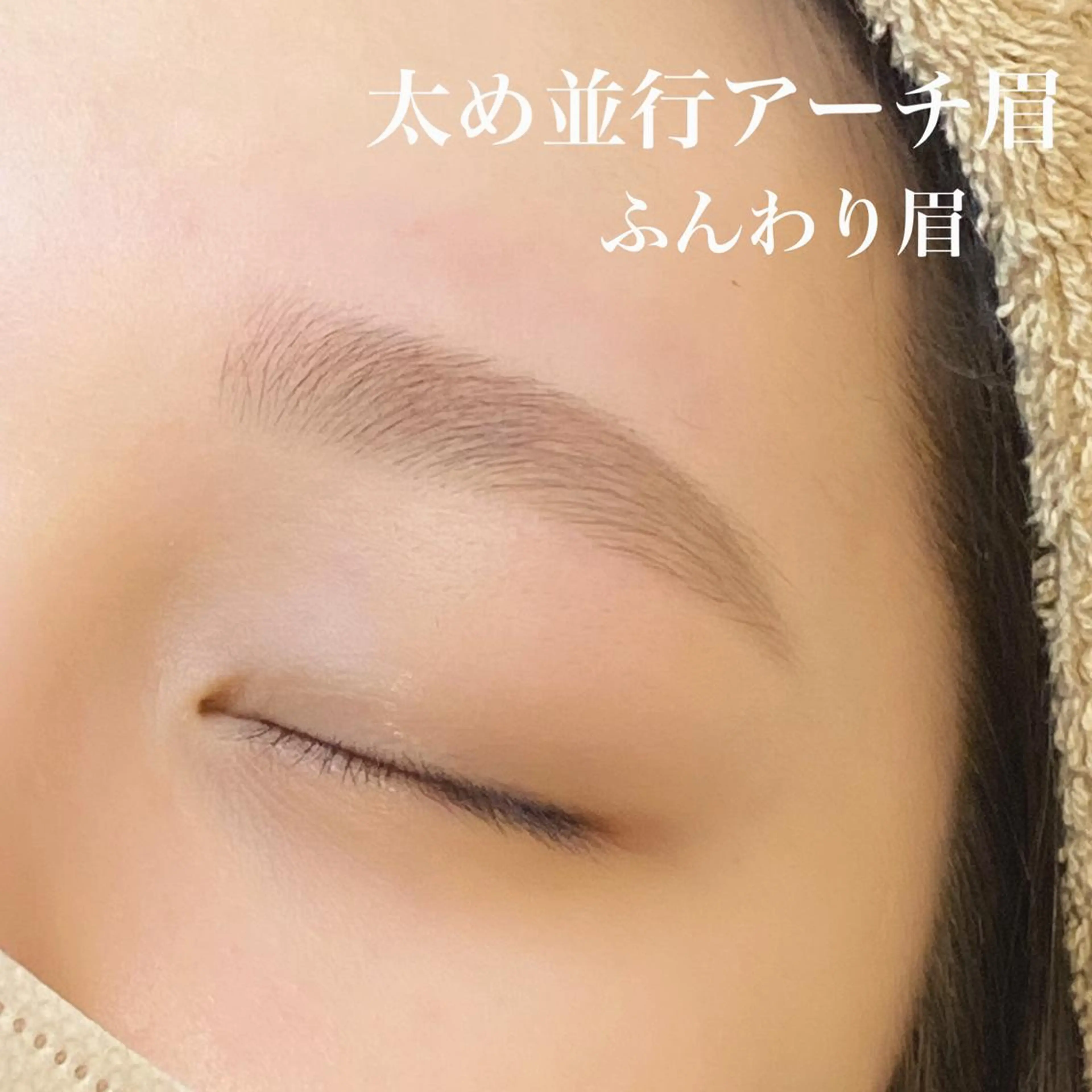 アイブロウ エクレア金山駅前店所属・森川 未夢のマツエク・マツパデザイン