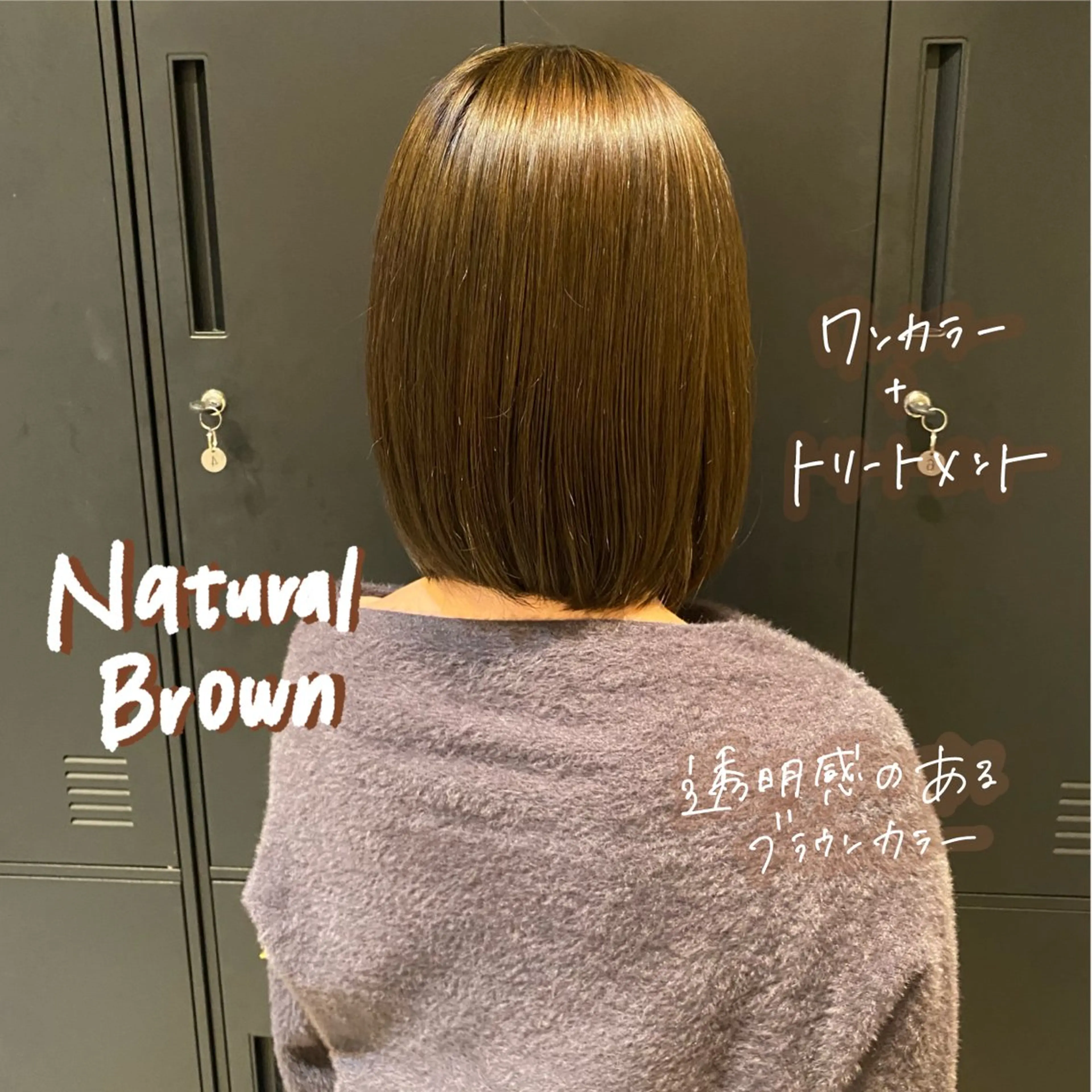 ミディアム カラー カット ヘアカラー トリートメント 暖色艶color / ボブ🦩Rioのヘアスタイル