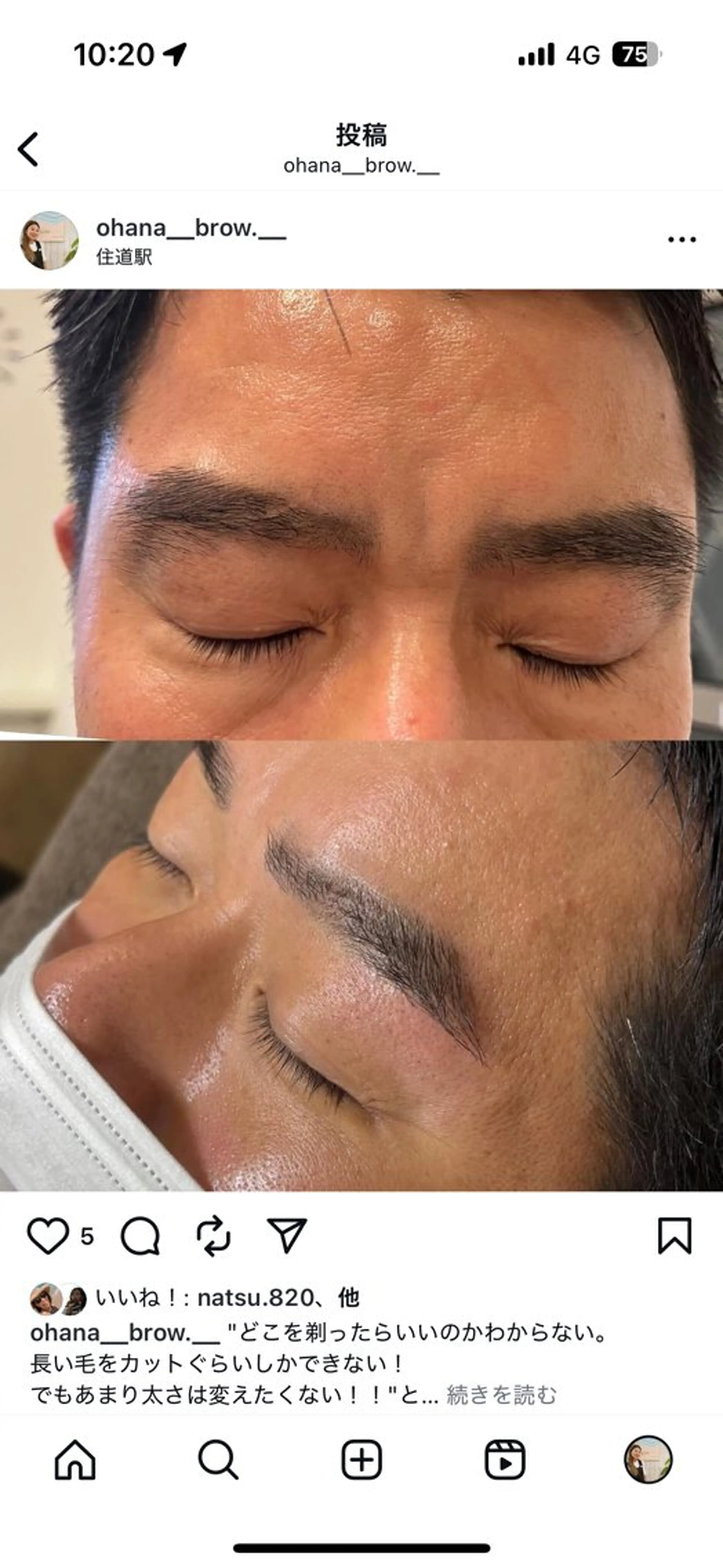 メンズ アイブロウ ワックス脱毛 その他(アイブロウ) shavingsalon Ohana所属・ohana brow.の眉毛・アイブロウイメージ