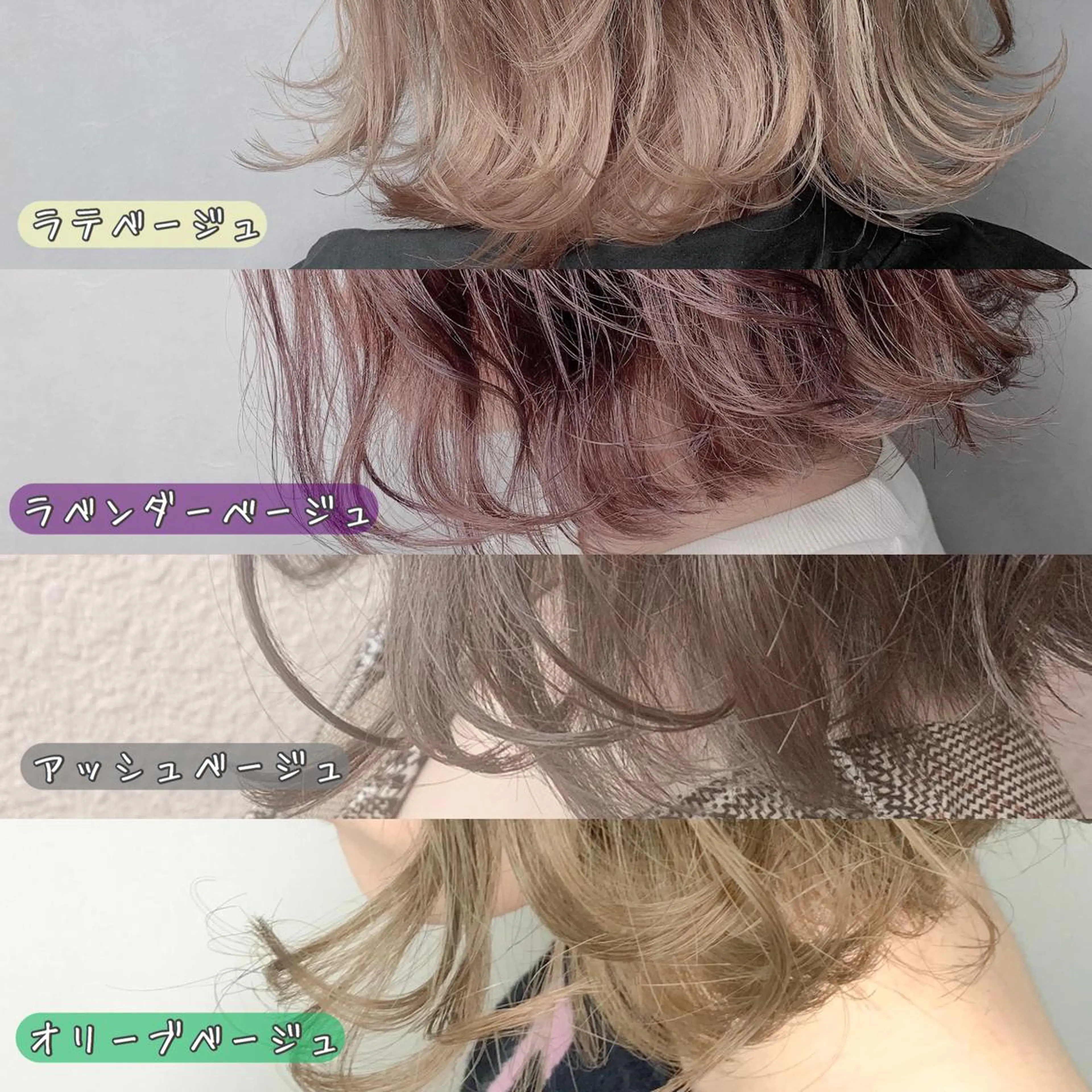 ショート カラー パーマ アディクシーカラー アクアカラー ブリーチ ダブルカラー エドルカラー カット ヘアカラー トリートメント 🫧代表/新宿駅近/ 限定価格🫧田辺貴裕のヘアスタイル