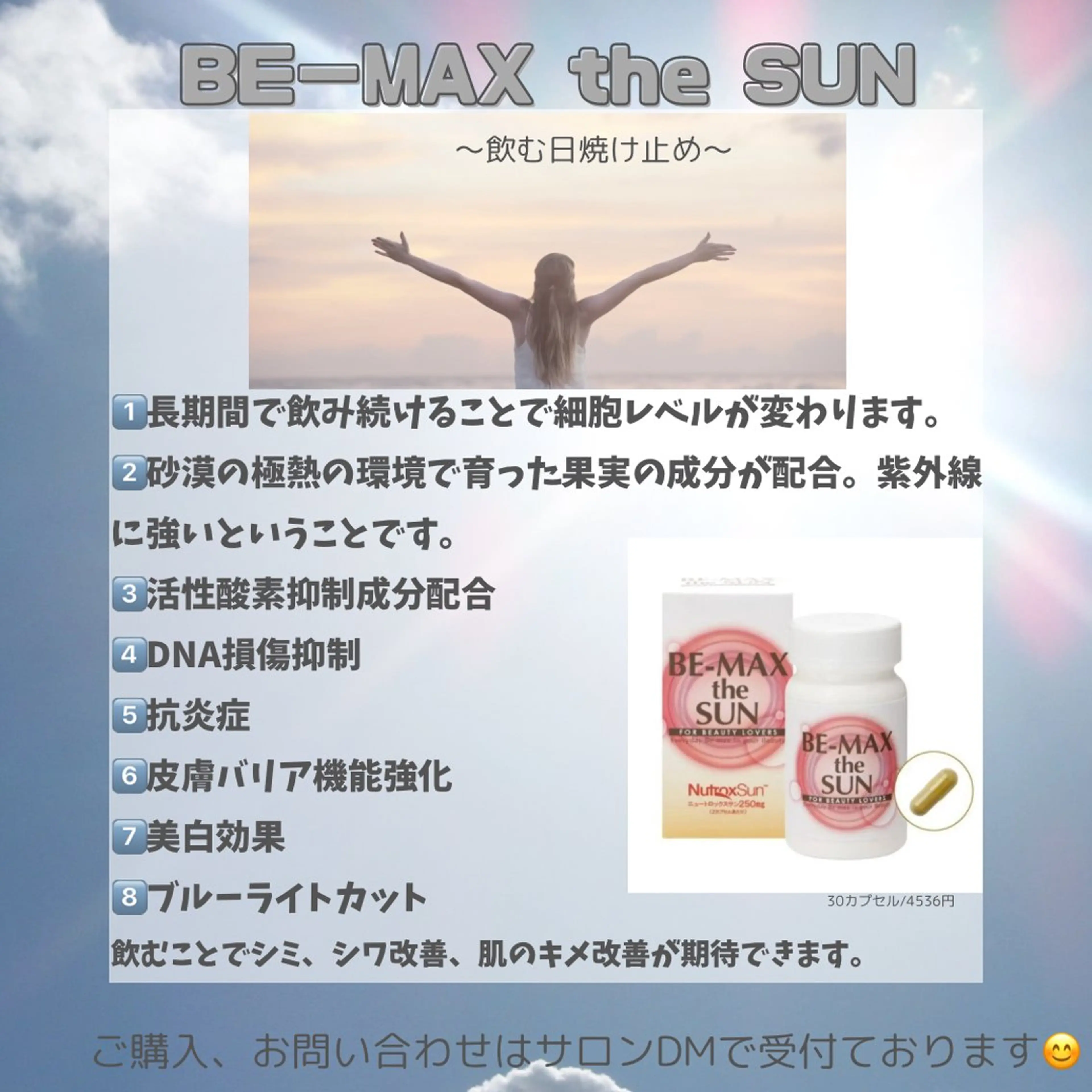 🅖🅤🅩🅔🅛 salonのエステ・リラクイメージ