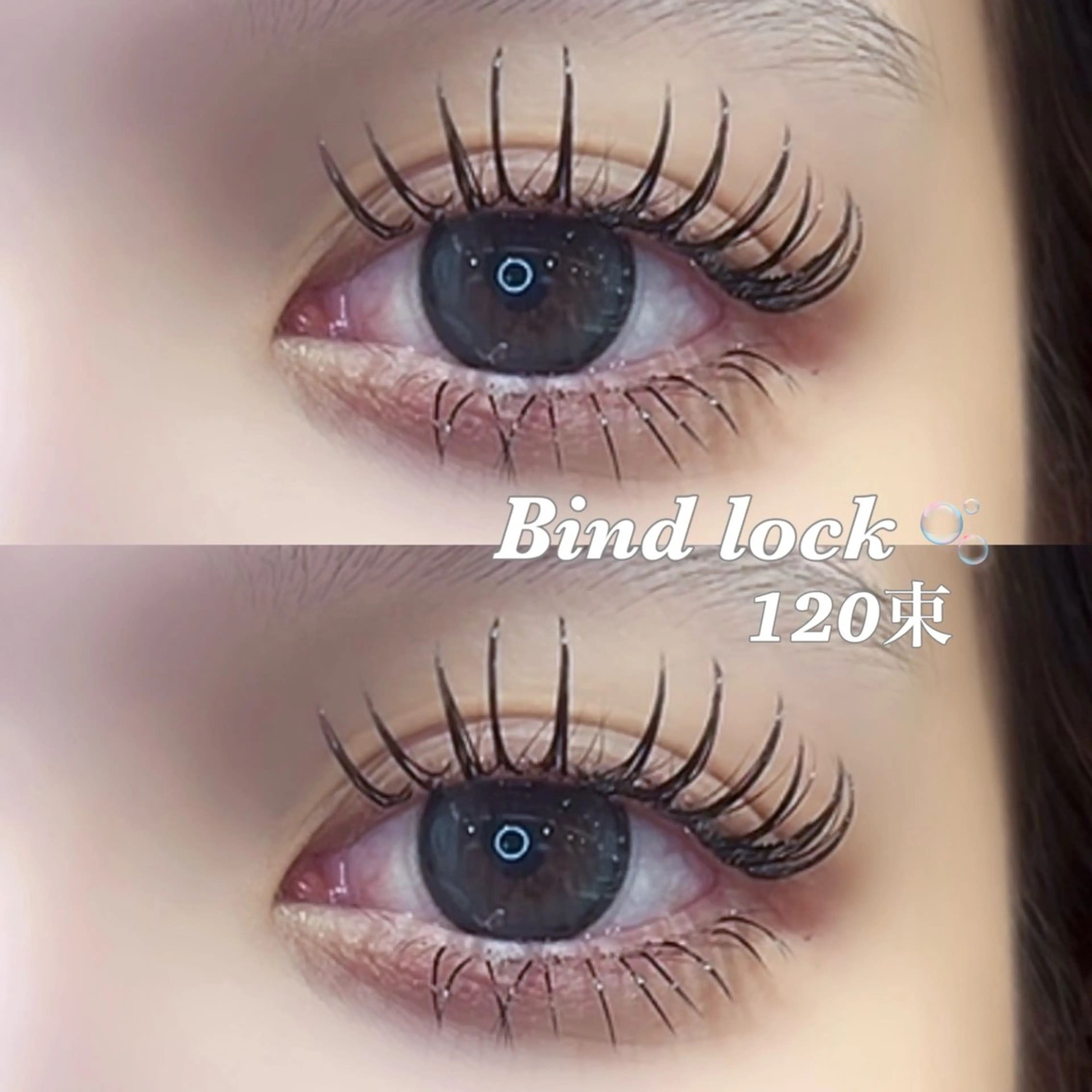 バインドロック🎼.•*¨*【120束】（シングル160本のお仕上がり）再来＋550円の写真