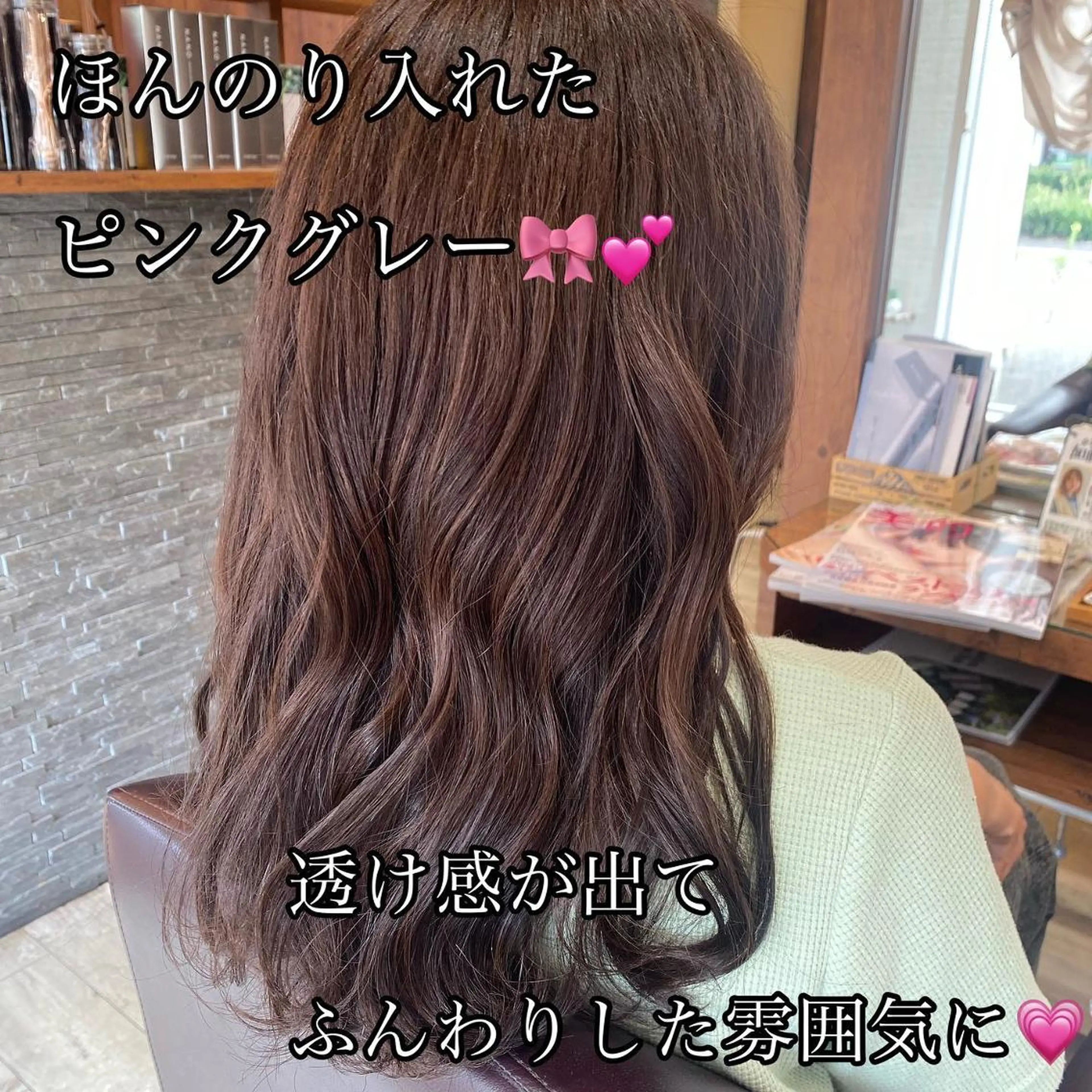 セミロング 加藤 実穂のヘアスタイル