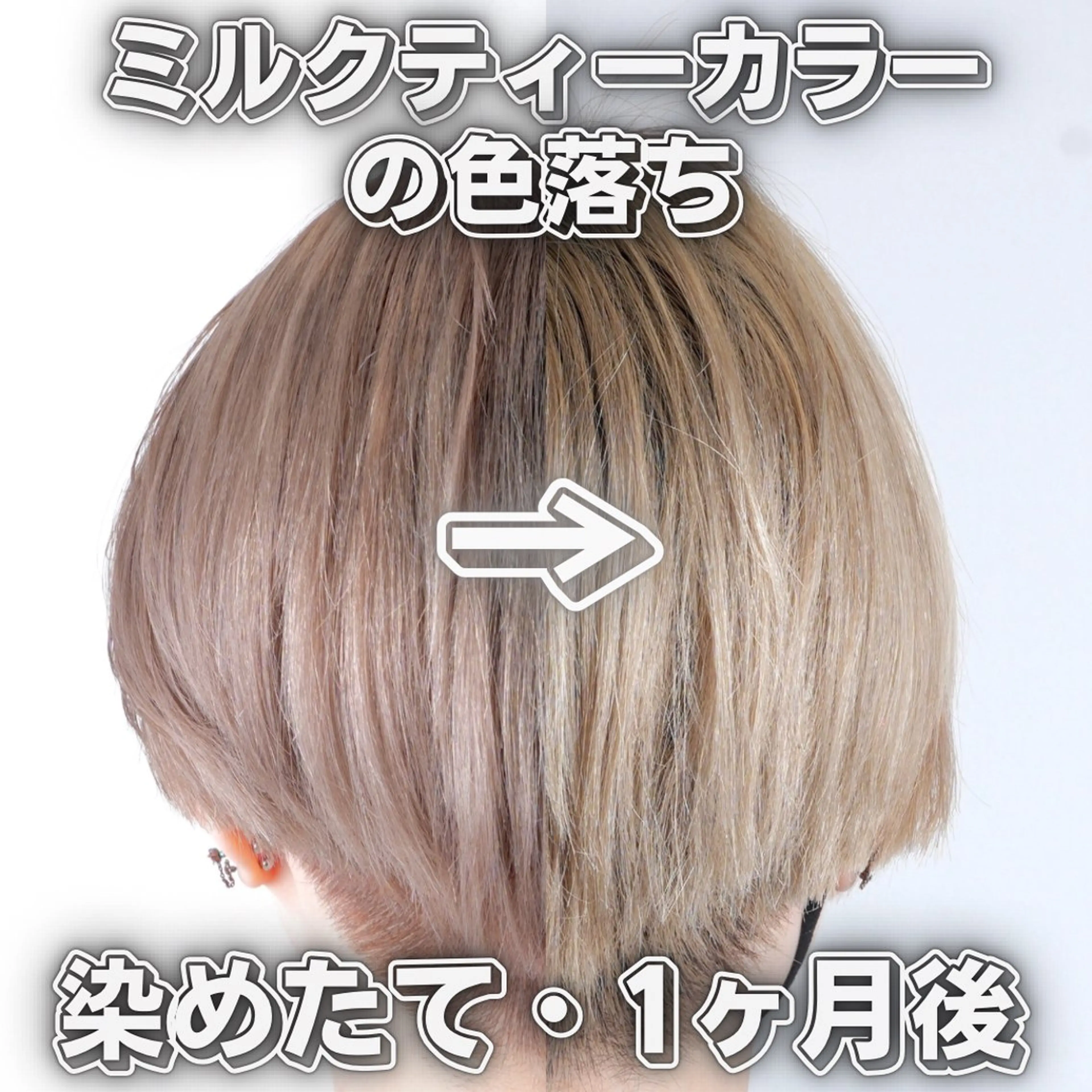 ショート カラー パーマ ヘアアレンジ カット ヘアカラー トリートメント 推し活専用 【派手髪】飯野ゆかりのヘアスタイル