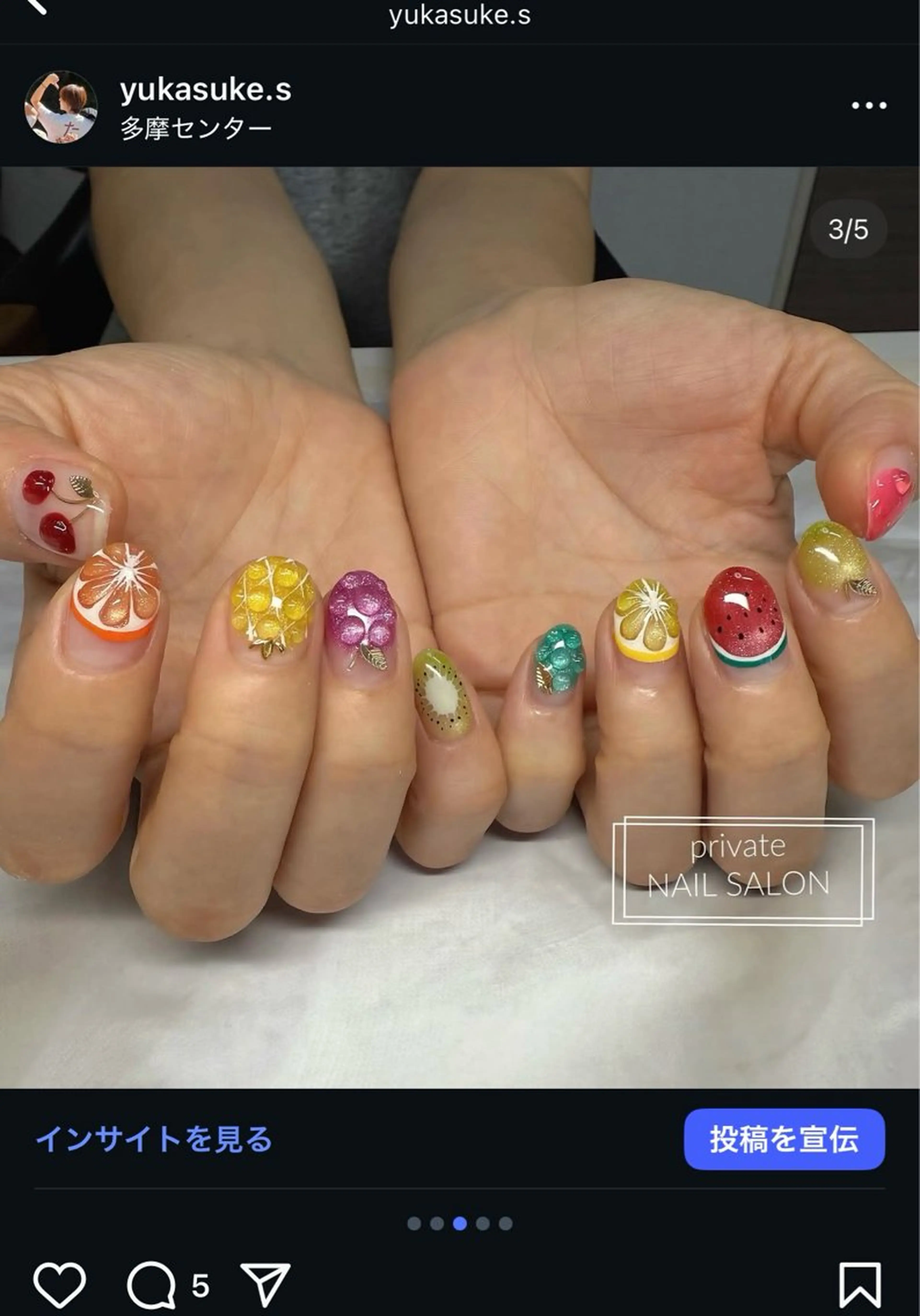 ネイル S nail多摩のネイルデザイン