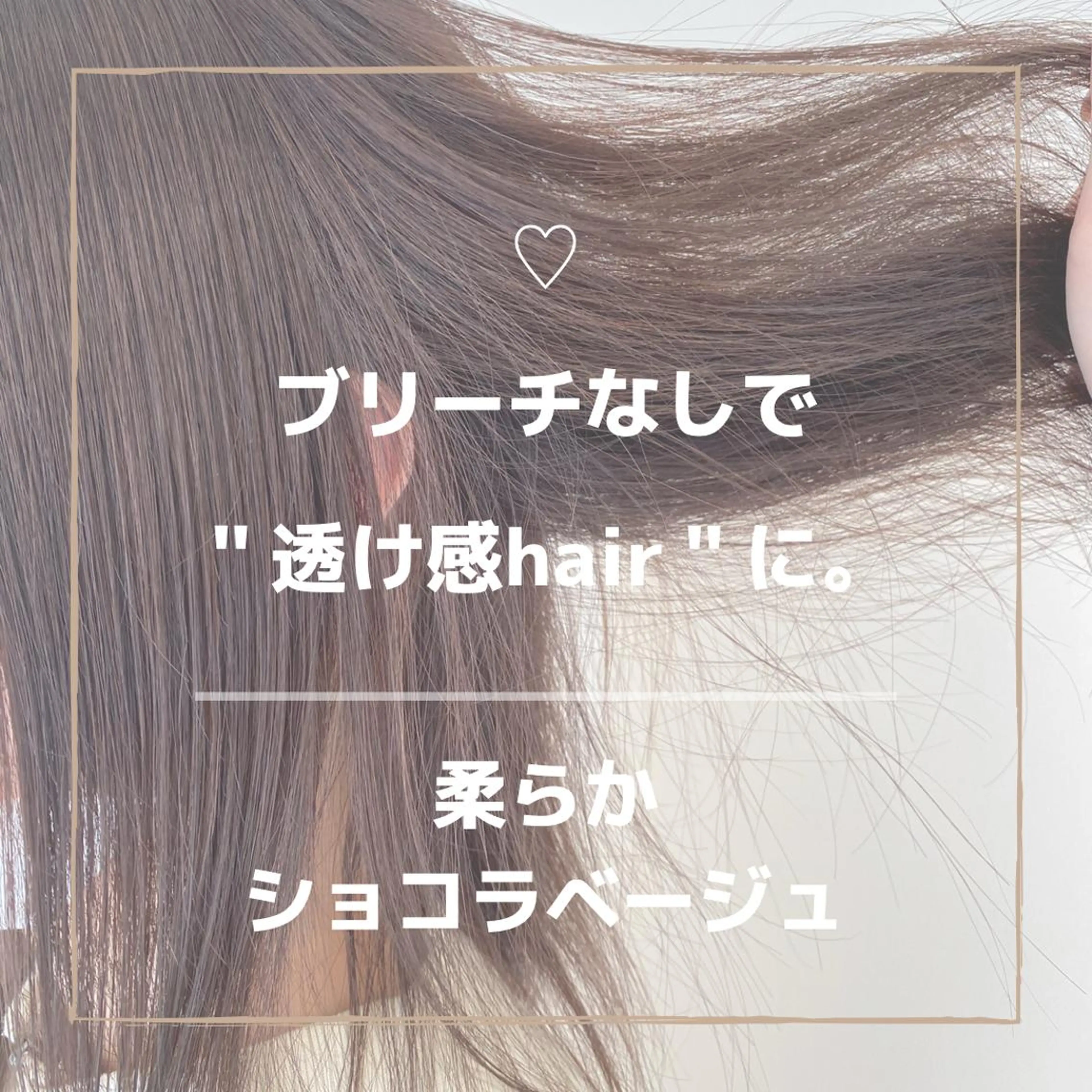 ミディアム カラー ヘアカラー トリートメント レイヤー/ウルフ🤎 mayo.のヘアスタイル