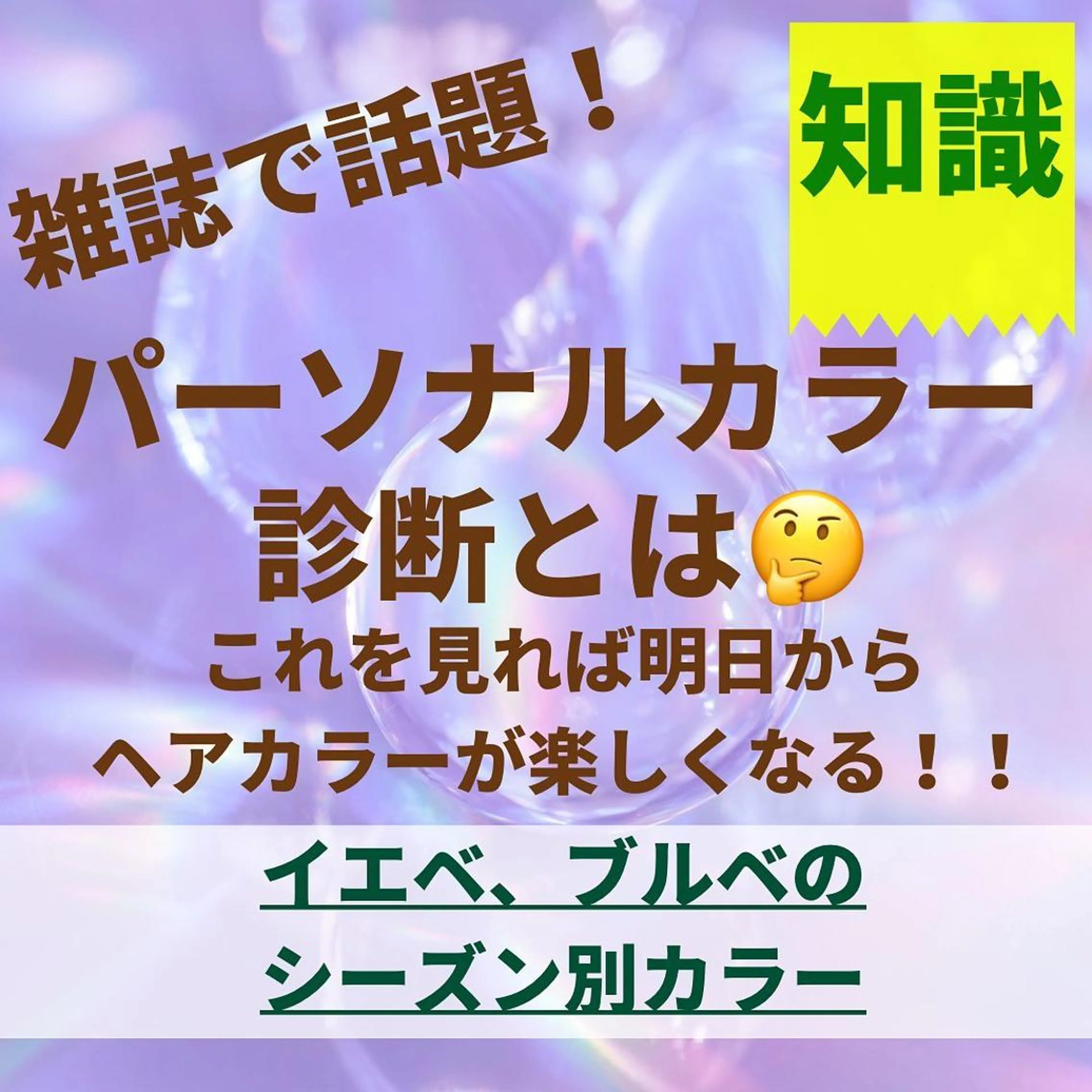 ミディアム カラー パーマ ヘアアレンジ メンズ キッズ ネイル マツエク・マツパ メンズバレイヤージュ メンズブリーチ バレイヤージュ ブリーチ ブルーカラー サロウィン千葉店所属・髪質改善 艶髪🔵フセナオヤのヘアスタイル