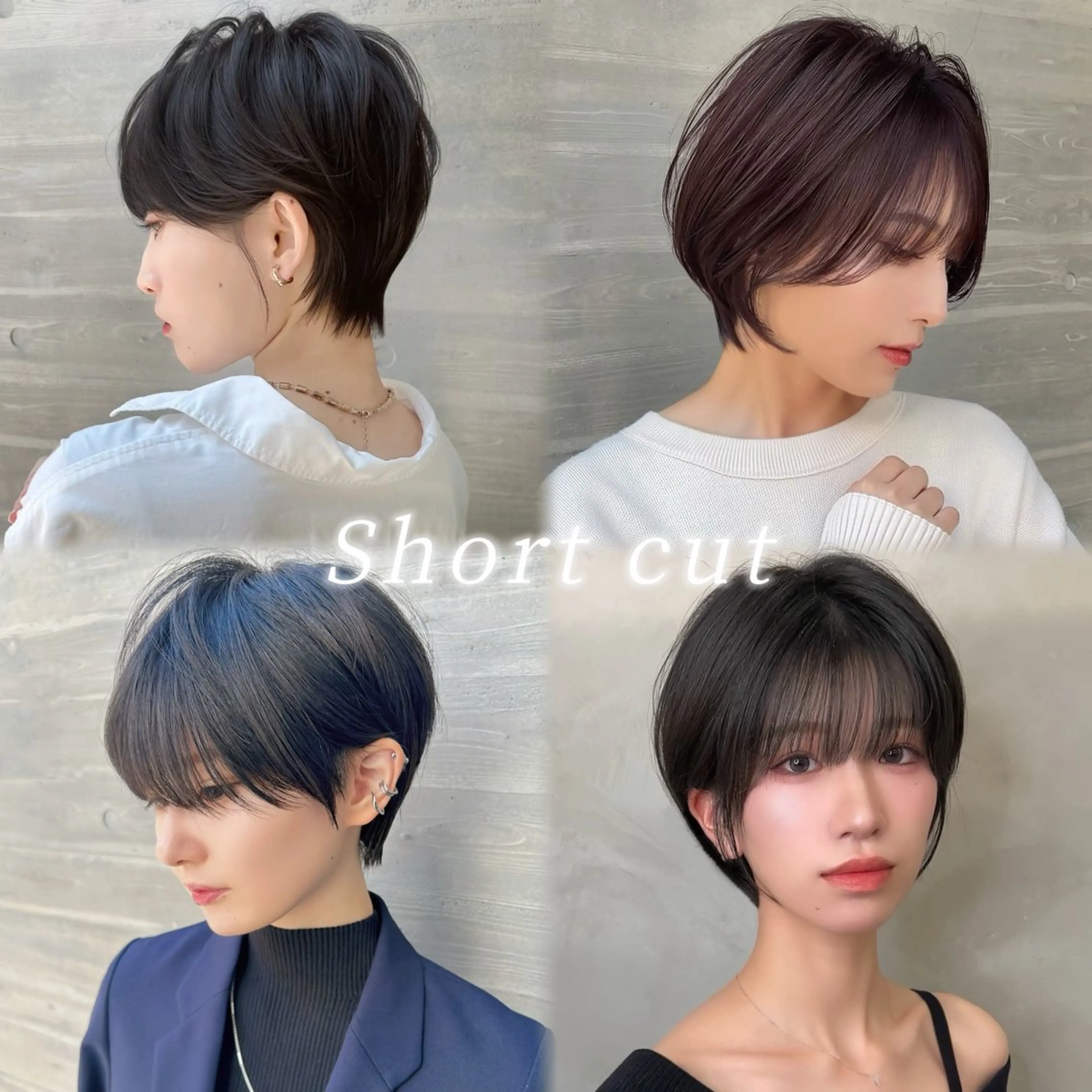 ショート 大宮｜髪質改善×韓国 ショート💎しょうまのヘアスタイル