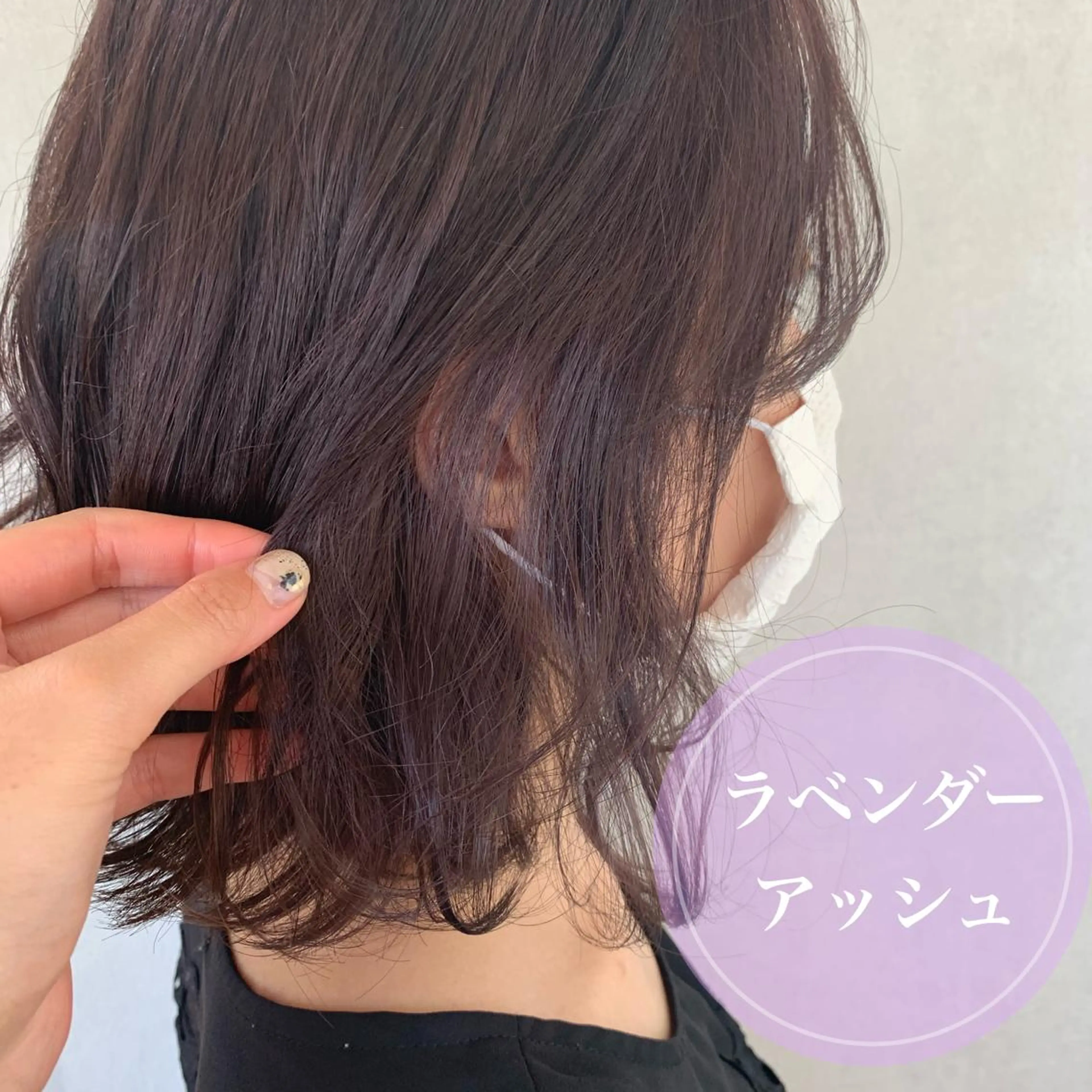 ミディアム LOST CITY 横浜所属・🪐脱白髪染め 🪐松尾菜々美のヘアスタイル