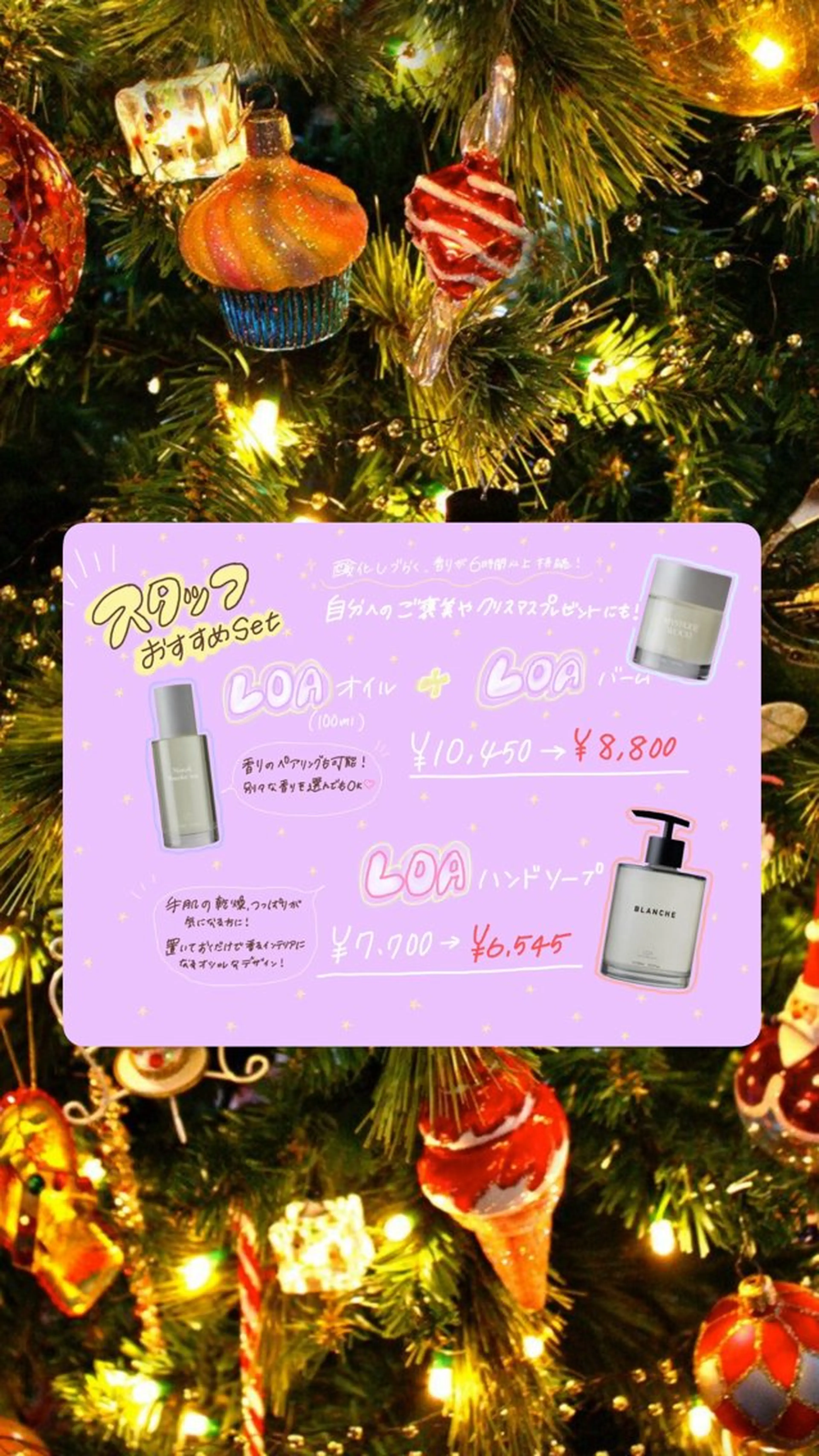 ヘアカラー ZAZA YUKAのヘアスタイル