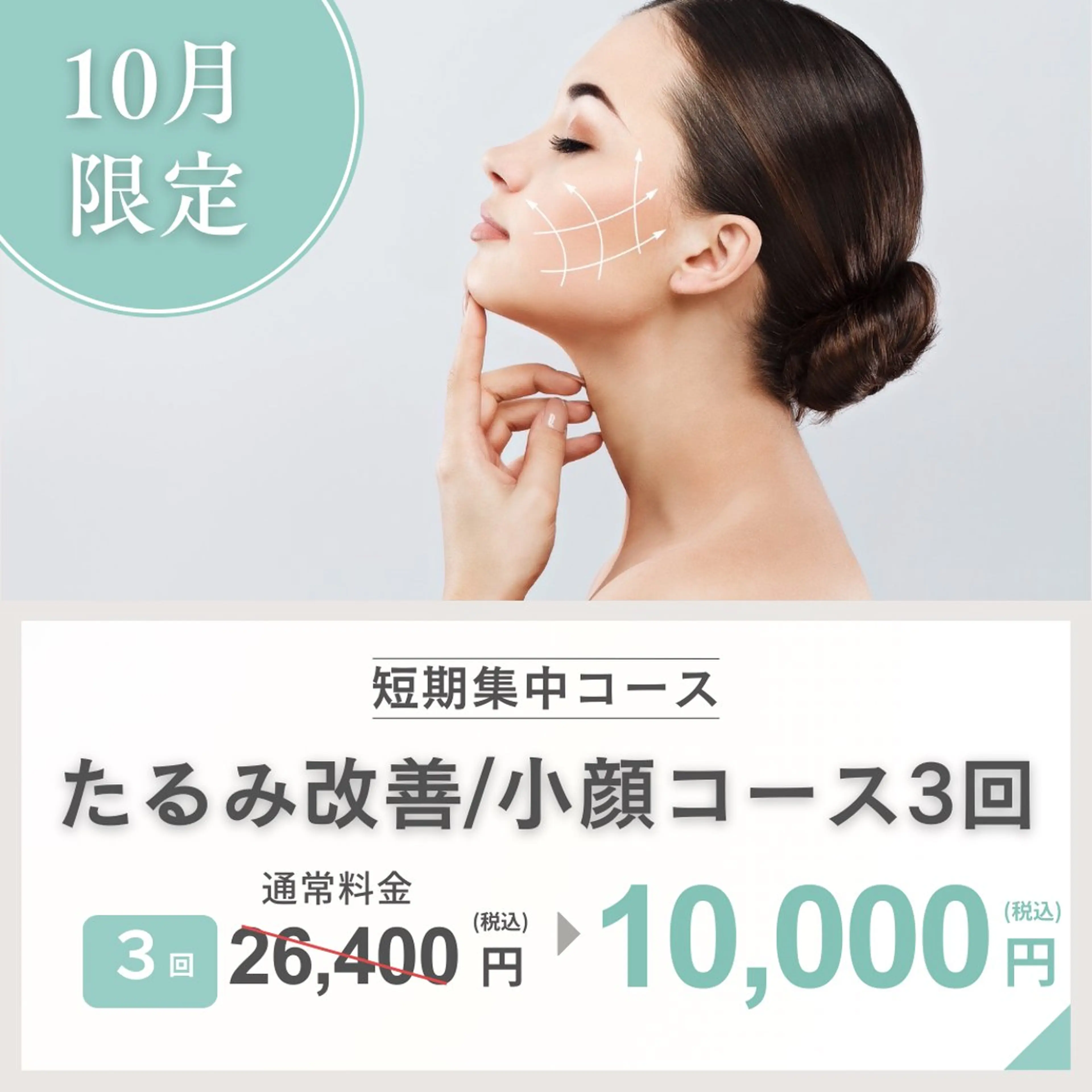 SELF  BEAUTY gracia浦添店所属・gracia 浦添店のその他イメージ