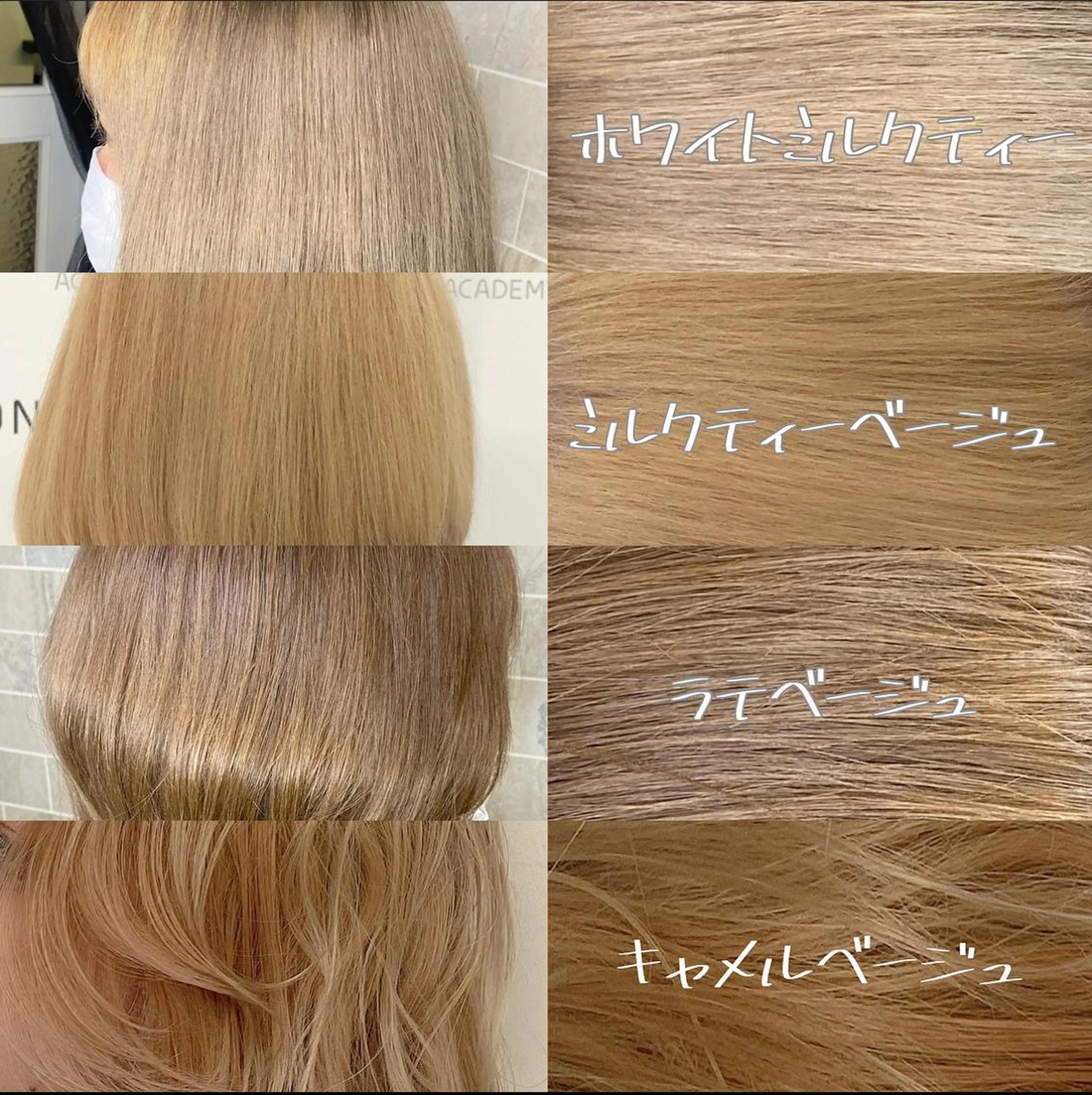 カラー バレイヤージュ ベージュカラー ブリーチ ケアブリーチ ダブルカラー 小嶋 秀明/ 本物の髪質改善⭐️のヘアスタイル