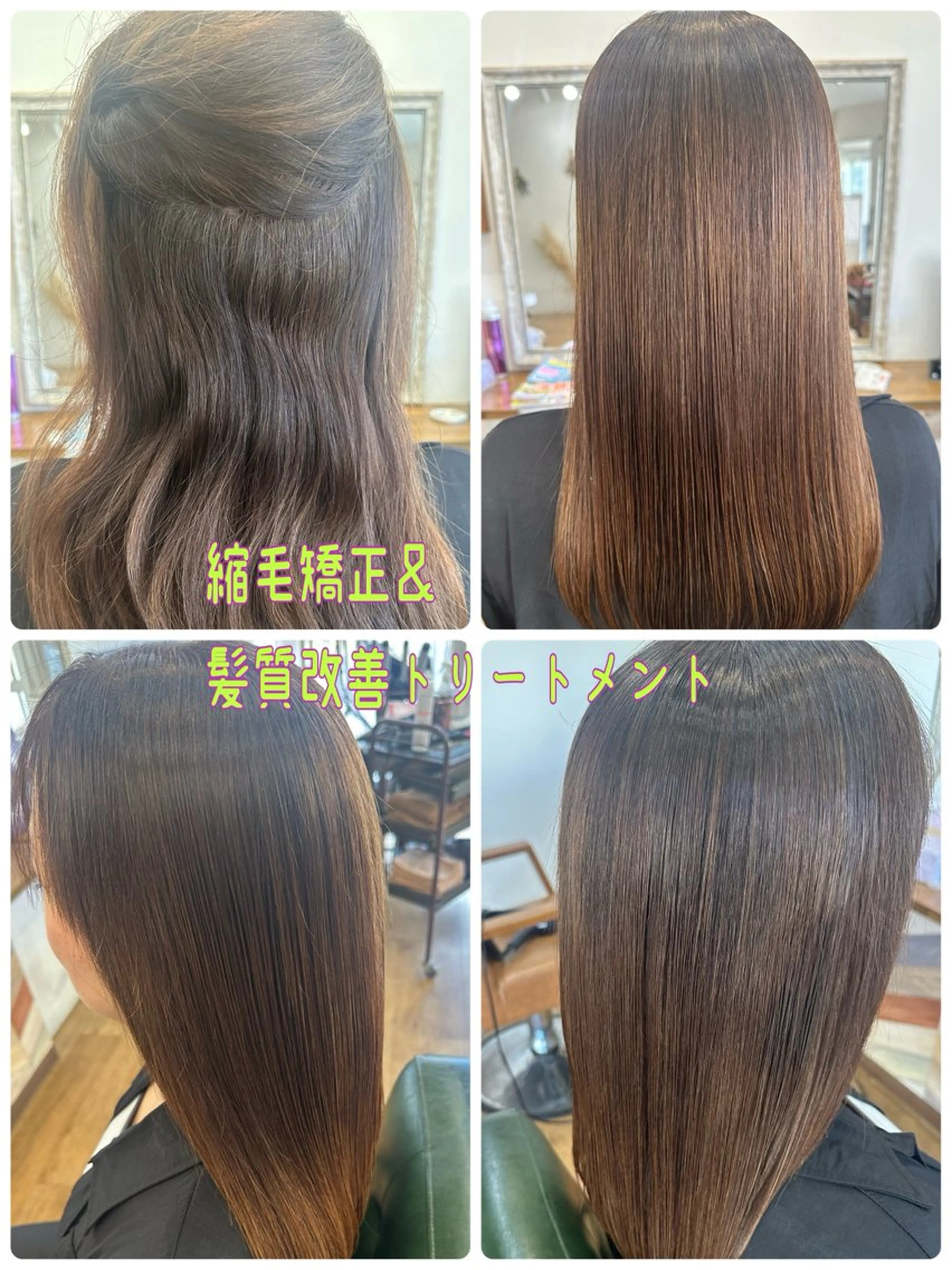 セミロング ohana hair所属・髪質改善専門店 ohana hairのヘアスタイル