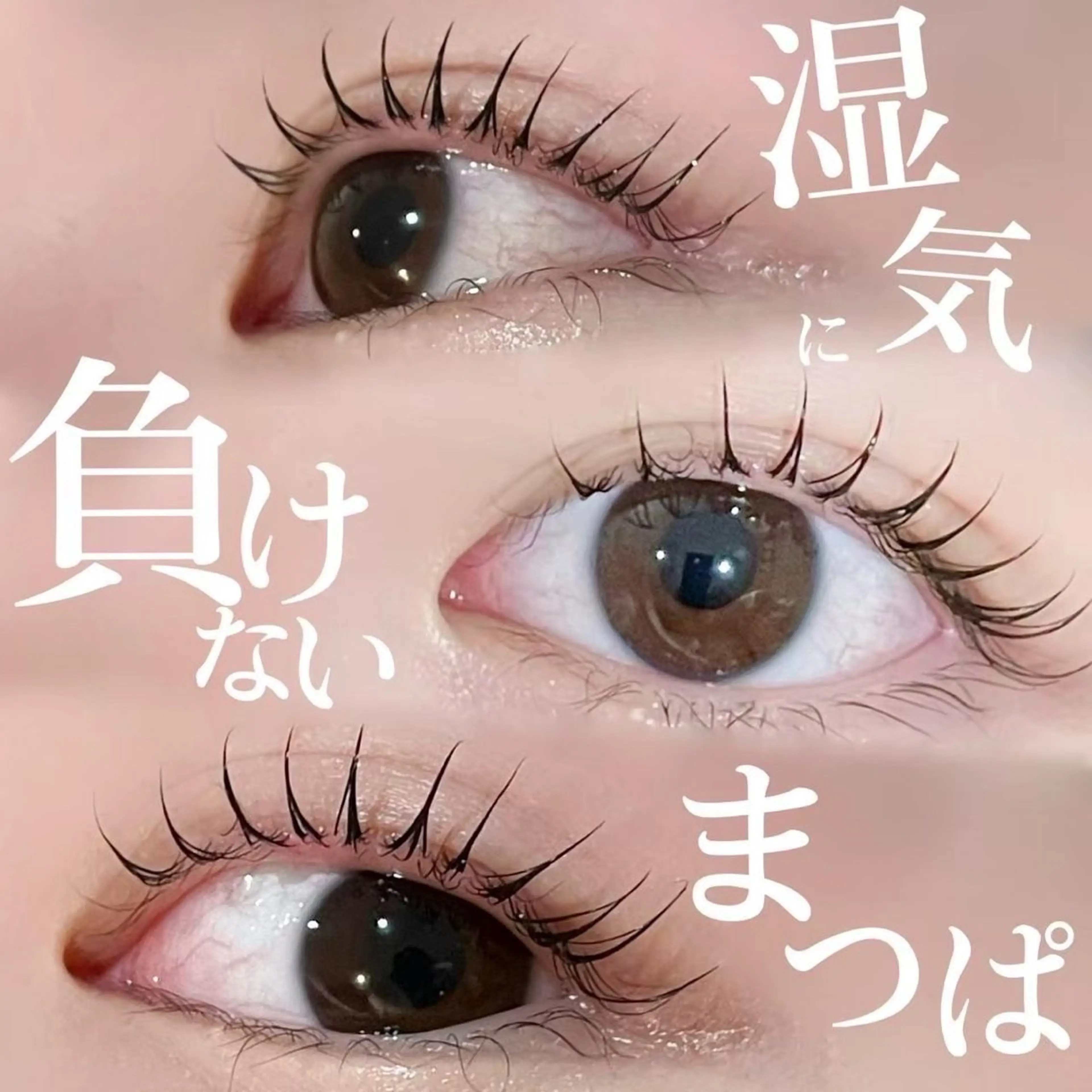 マツエク・マツパ 🤍束感マツエク /難波/moe/🤍のマツエク・マツパデザイン