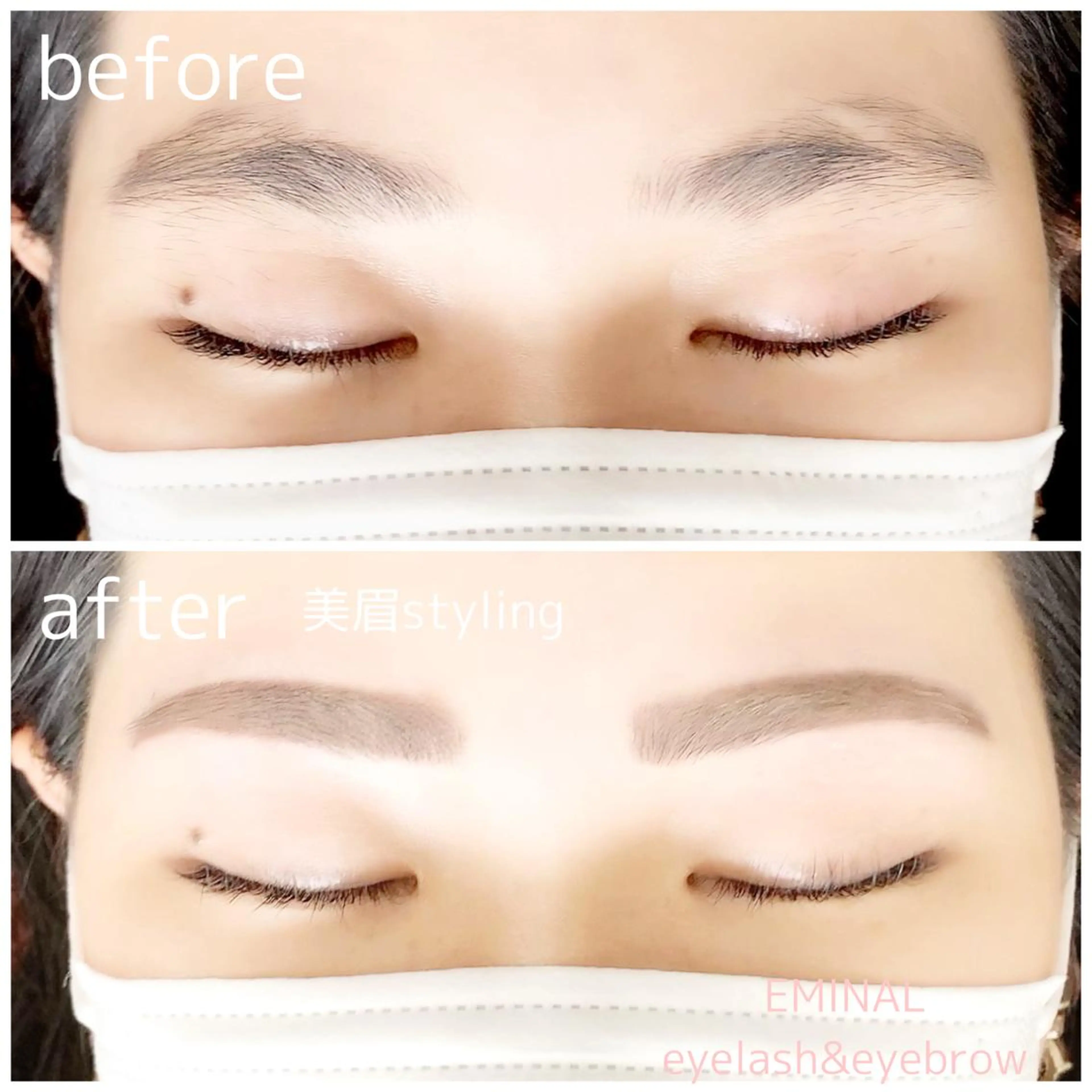 アイブロウ ★ EMINALの眉毛・アイブロウイメージ