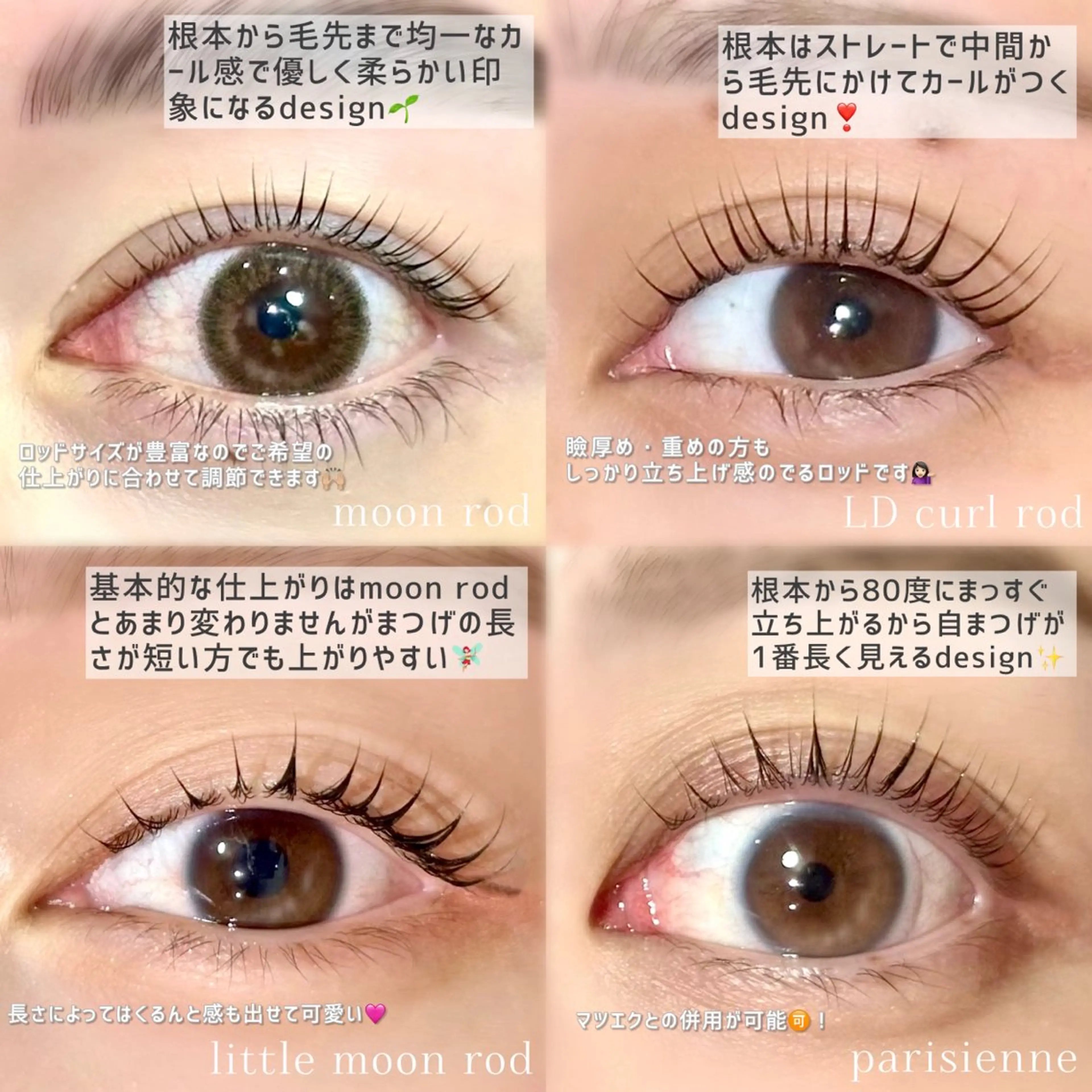 マツエク・マツパ マツパ 💐似合わせデザイン ✴︎manaka💐の眉毛・アイブロウイメージ