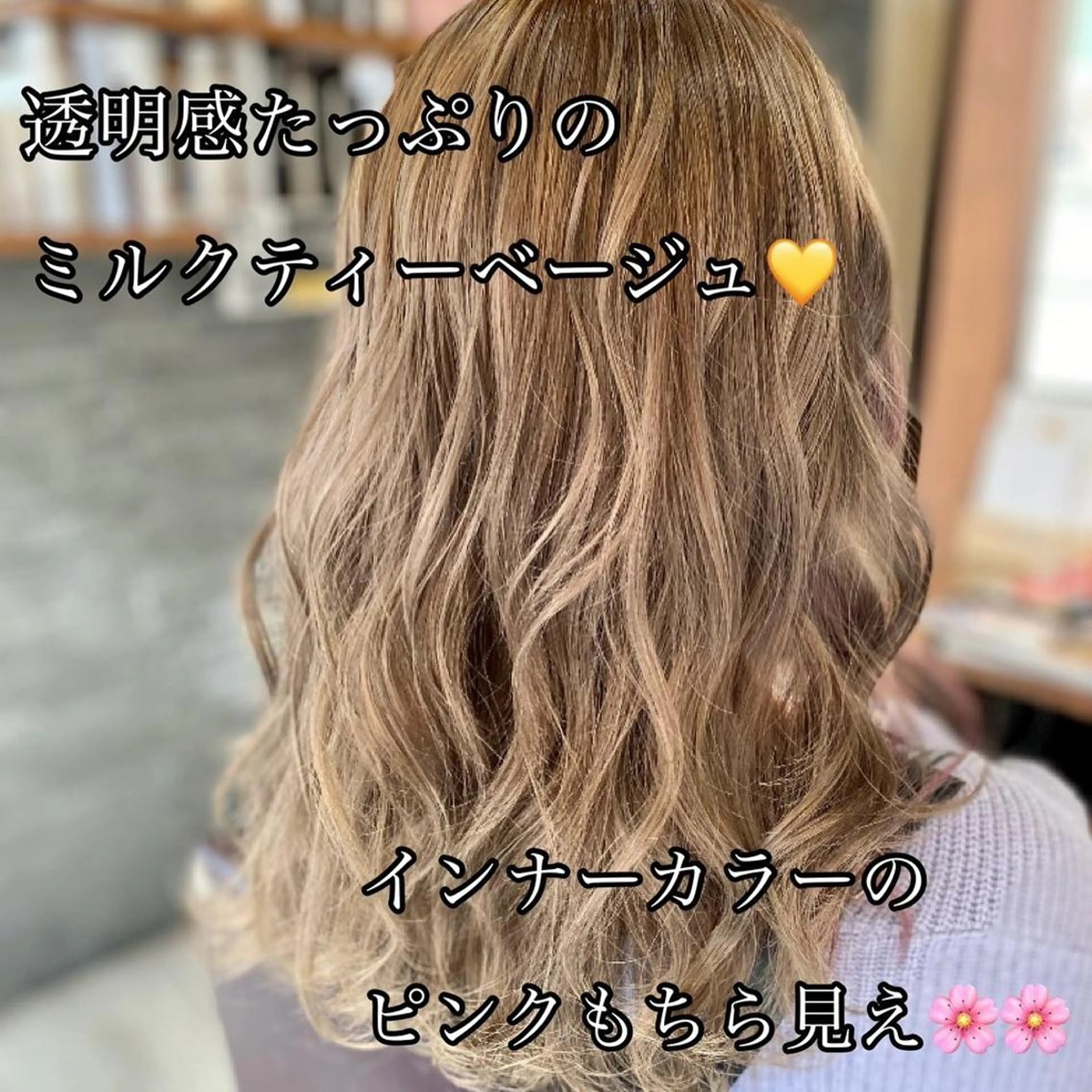 セミロング 加藤 実穂のヘアスタイル