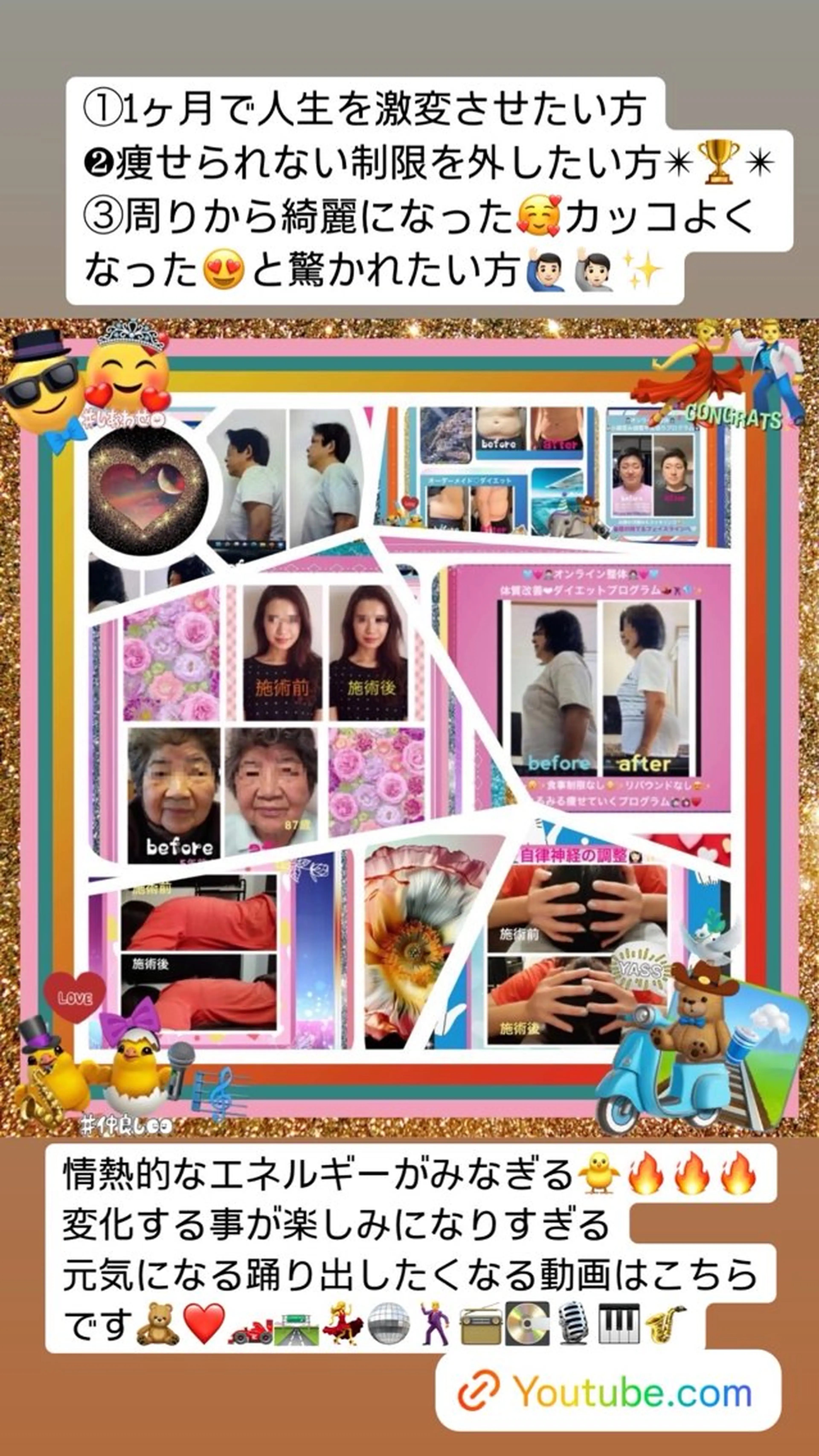 美容整体サロンMikie所属・小沼 美希恵のその他イメージ