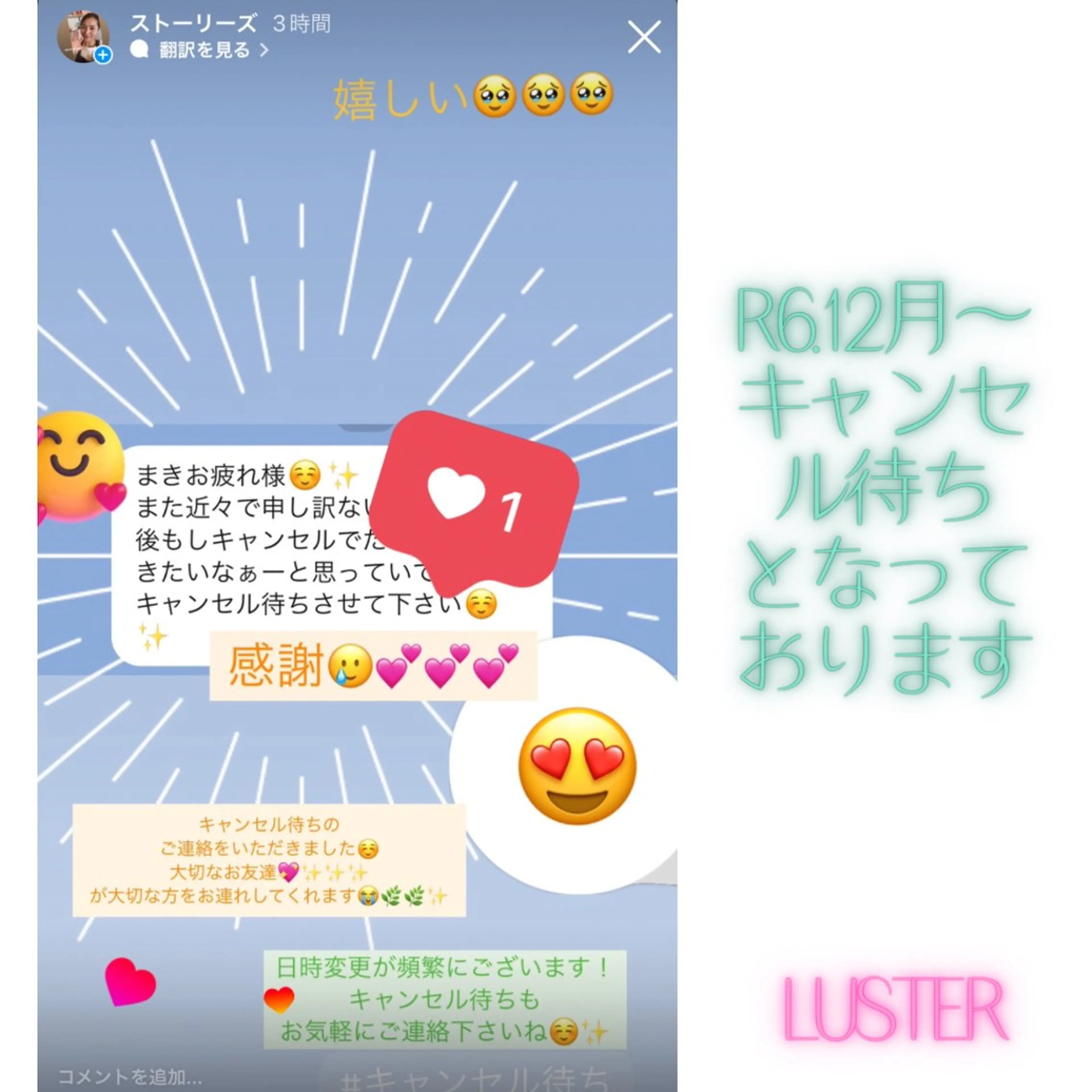 その他 煌めき輝き⭐︎ 浄化リンパ専門のエステ・リラクイメージ