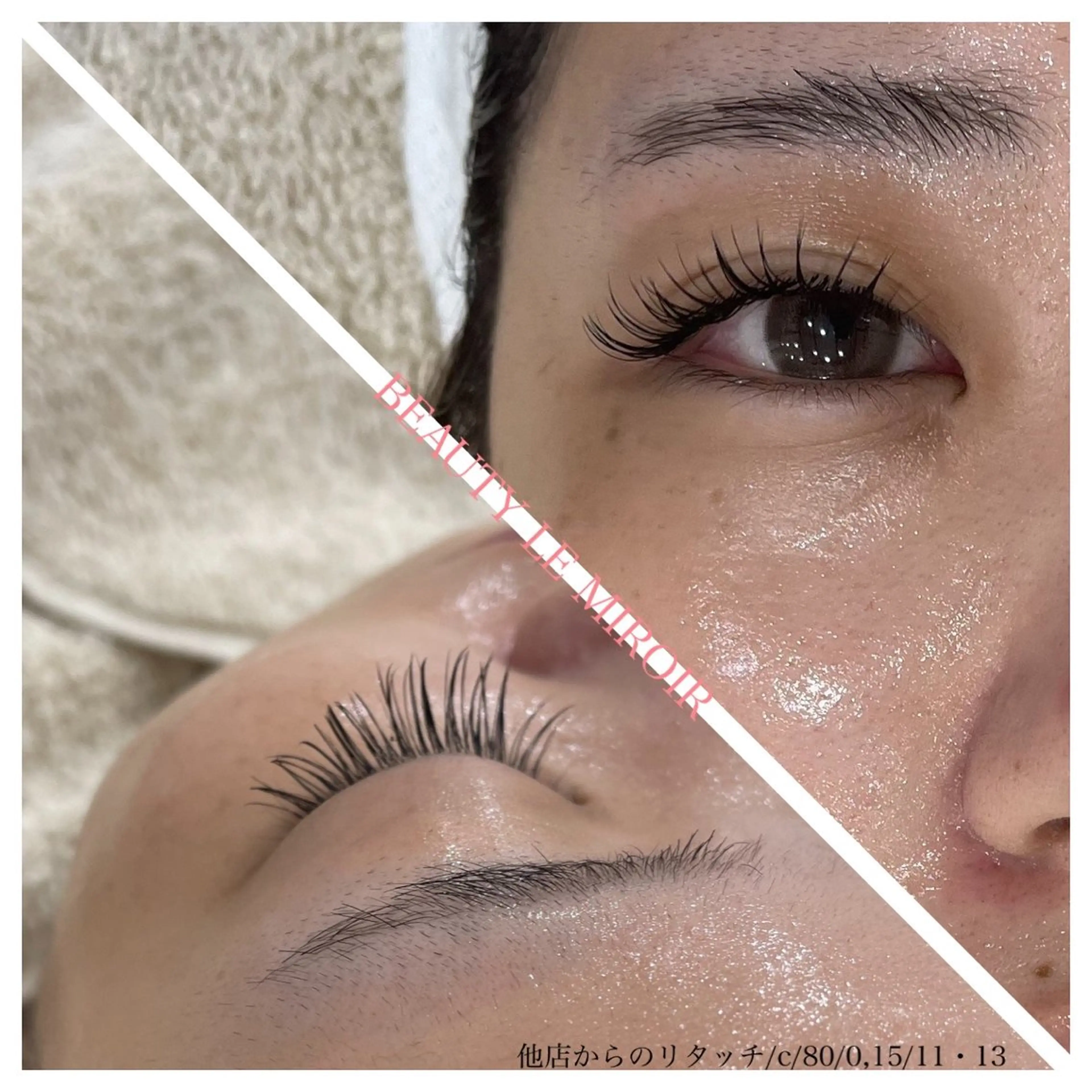 マツエク・マツパ ビューティー ミロワールのエステ・リラクイメージ