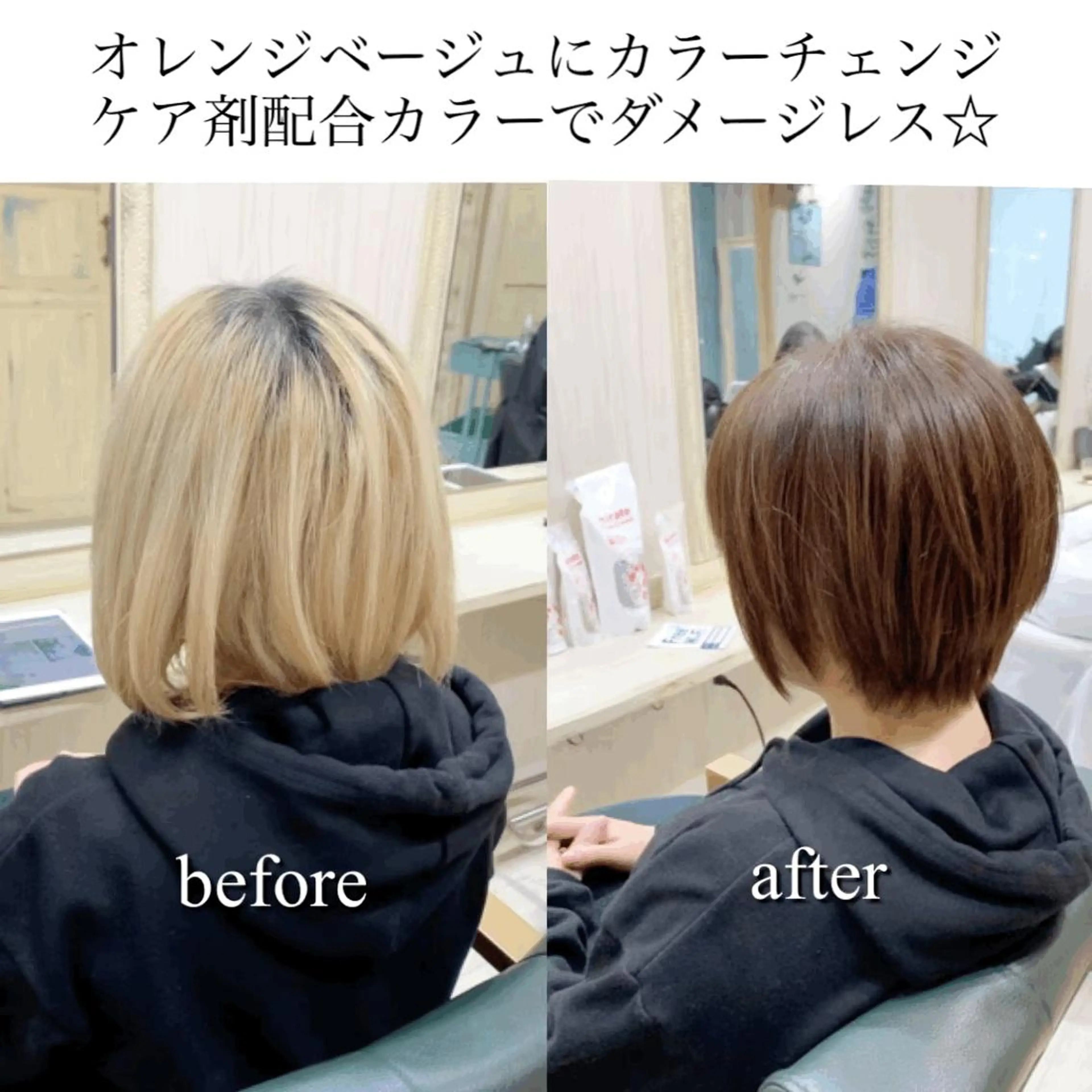 ショート 【全部無料🙇】 おがわようしんのヘアスタイル