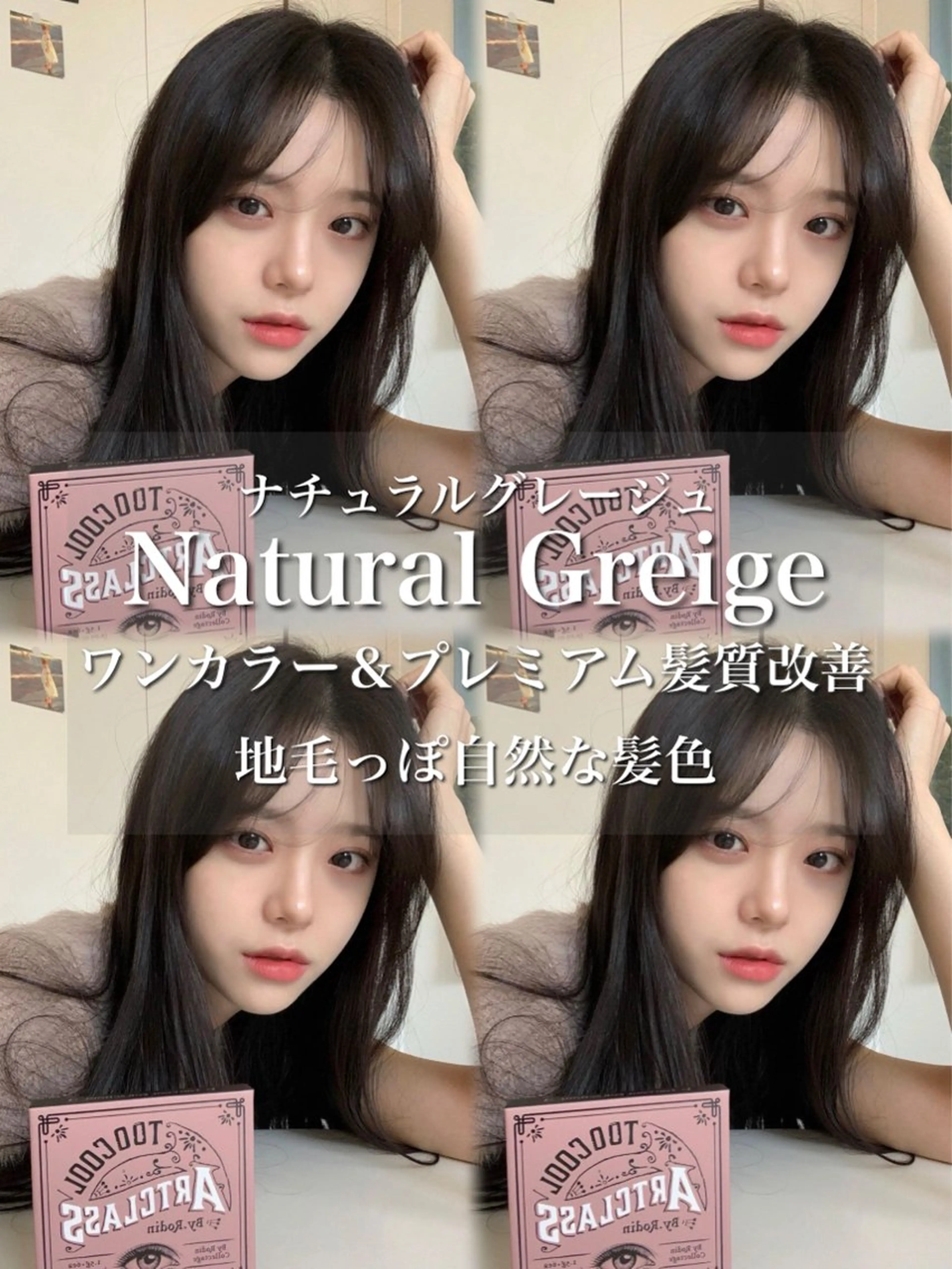 ロング カラー カット ヘアカラー トリートメント 表参道/透明感カラー /暗髪/ジュキヤのヘアスタイル