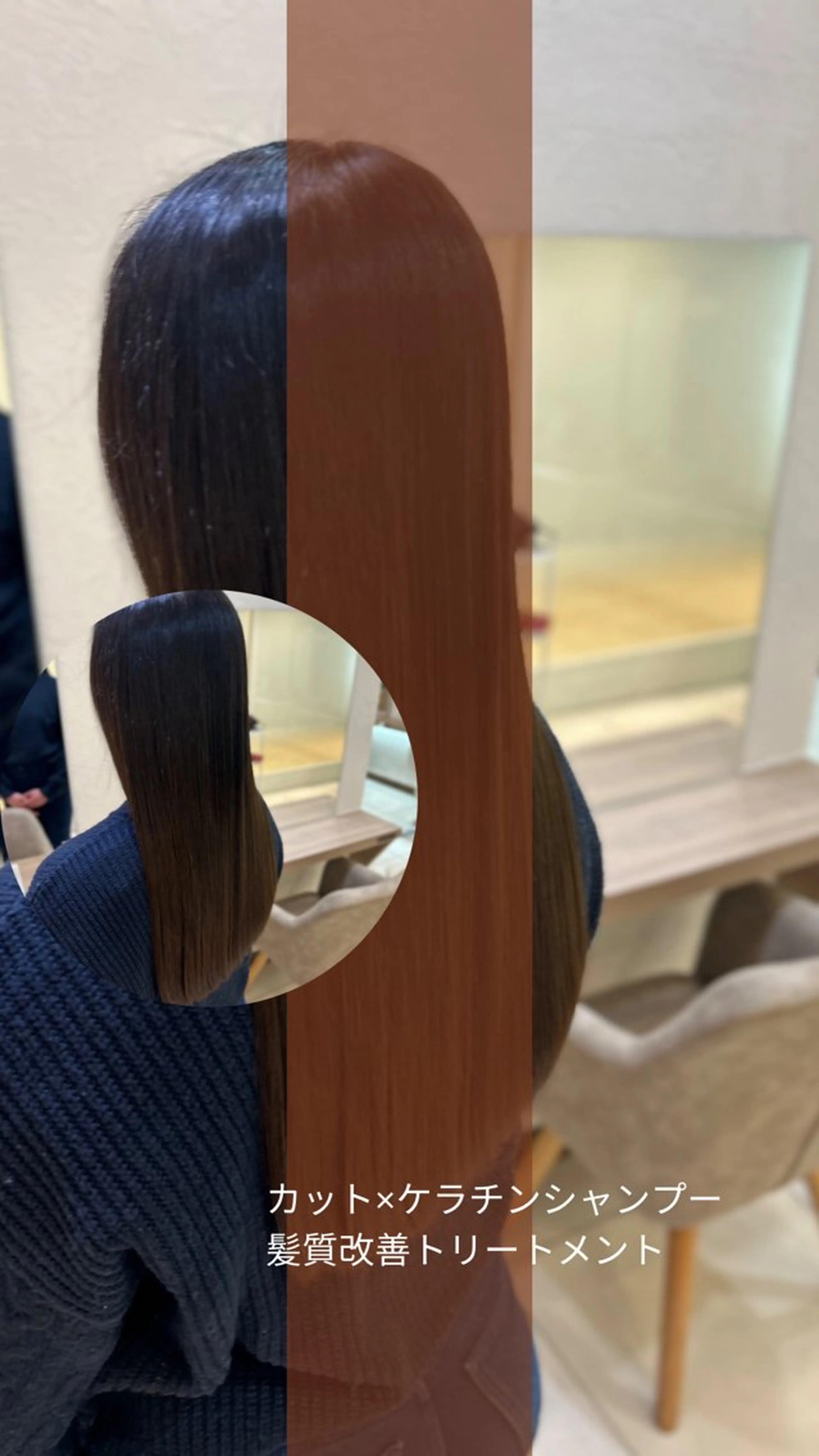 ロング 艶質改善/縮毛矯正 ササキナツミのヘアスタイル