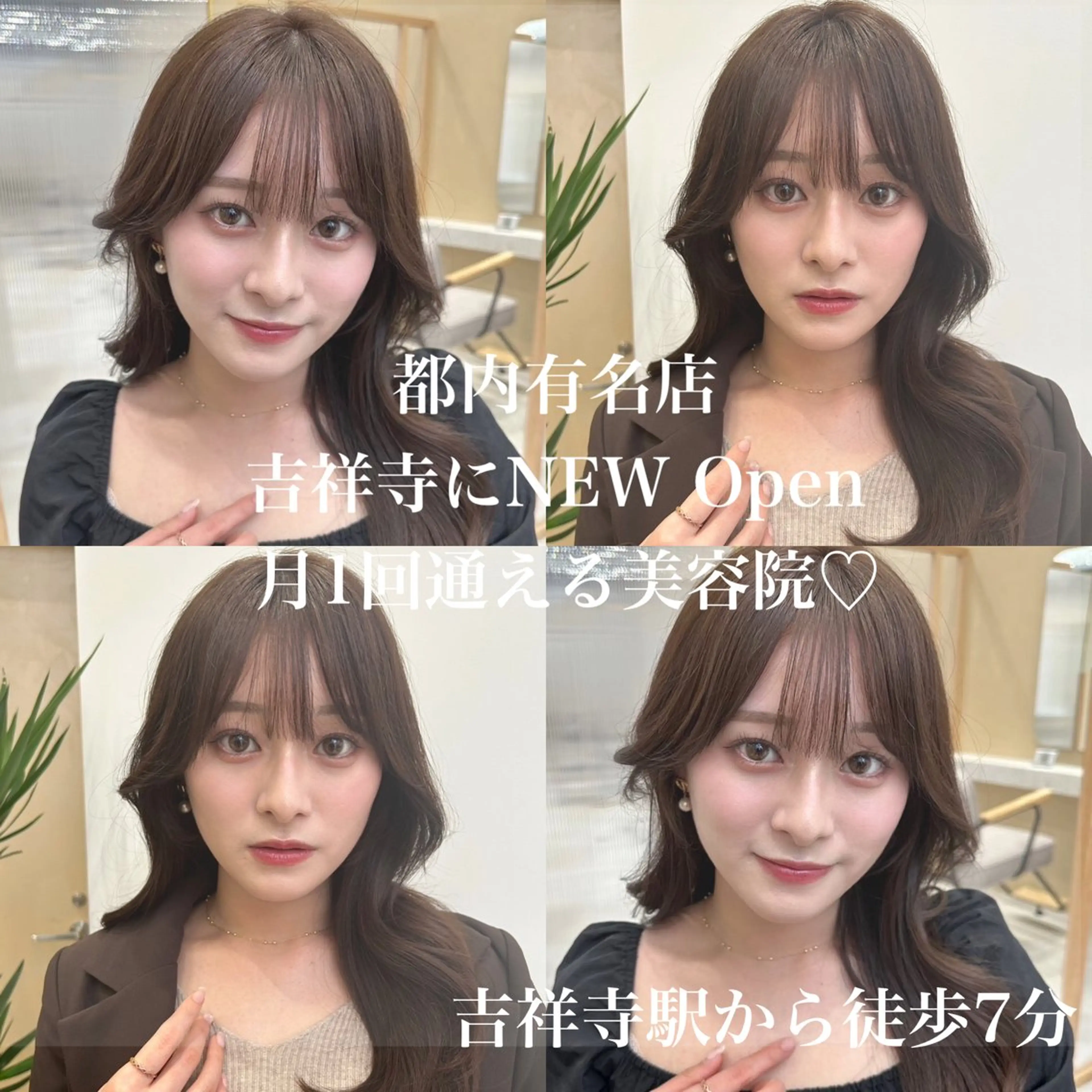 ミディアム カラー ヘアアレンジ ケアカラー トリートメント あざと可愛い❤️ 髪質整形💊　輝のヘアスタイル