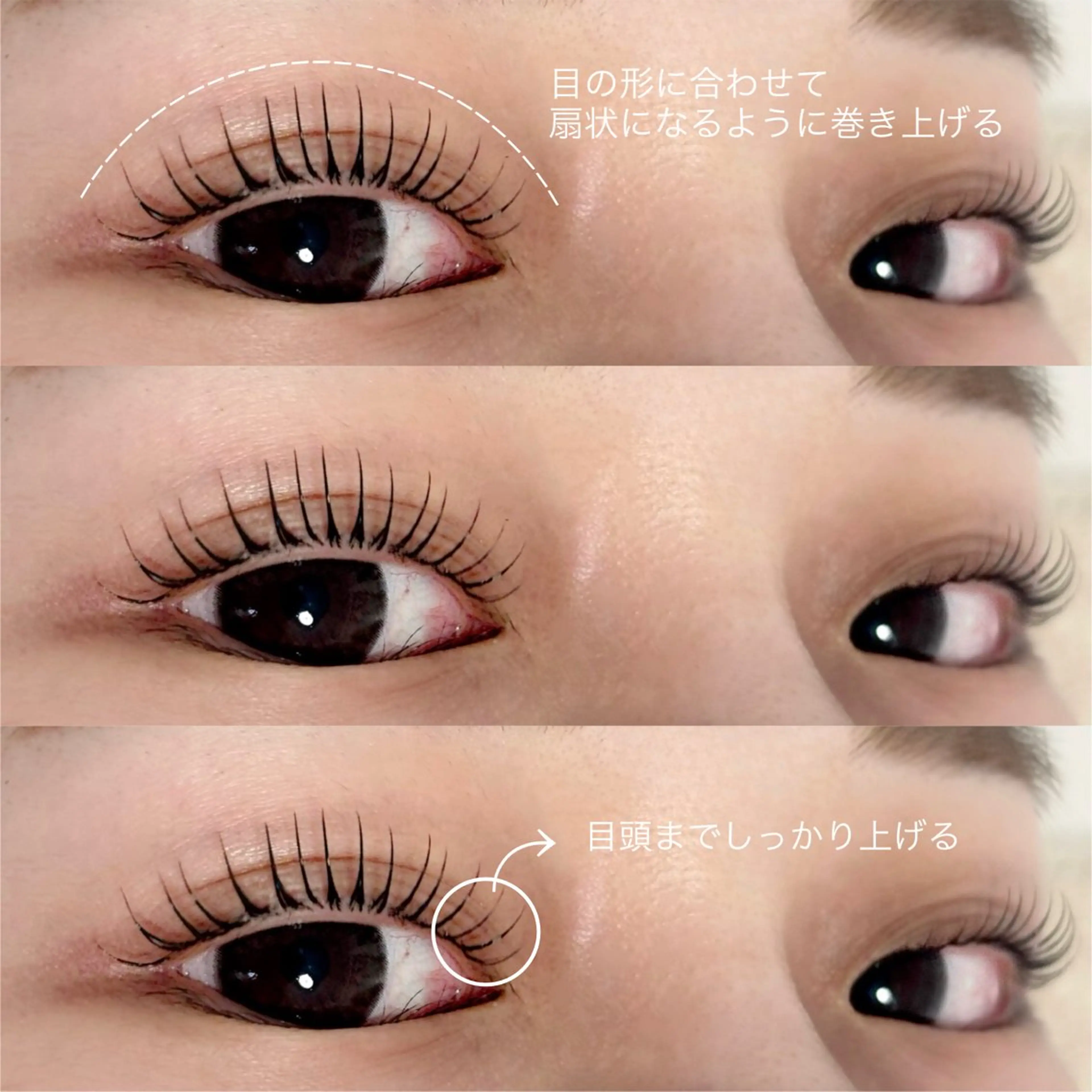マツエク・マツパ m3 eyelash roomのマツエク・マツパデザイン