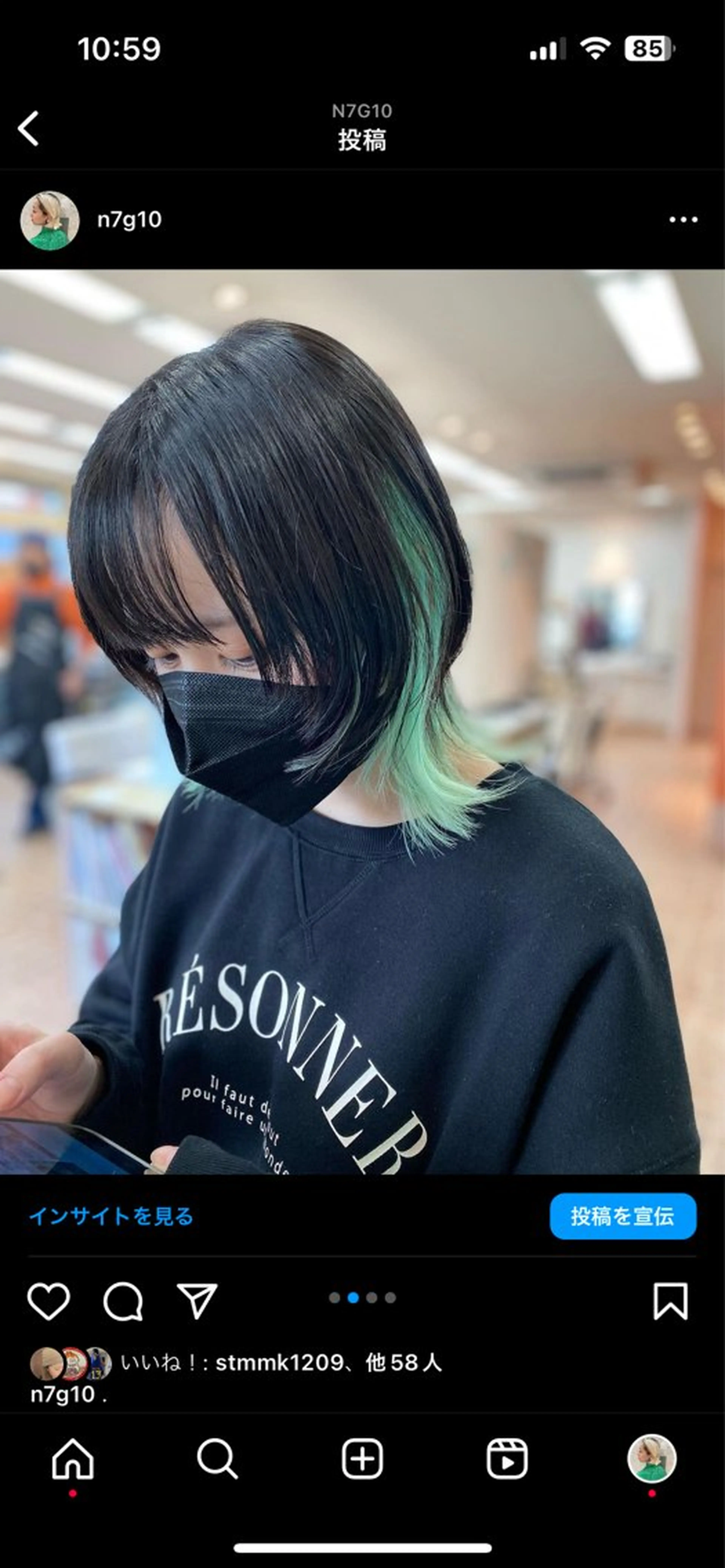 ミディアム カラー インナーカラー ミント ウルフカット ナカジマ ナナのヘアスタイル