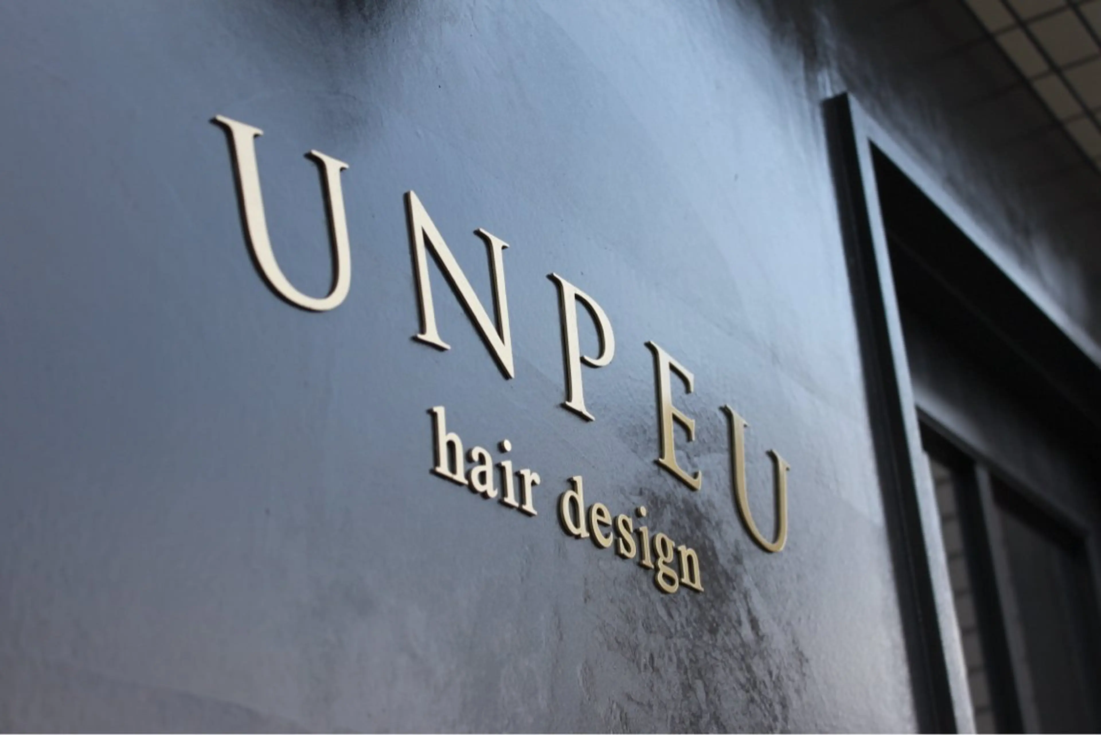 和田 志織のマツエク・マツパデザイン