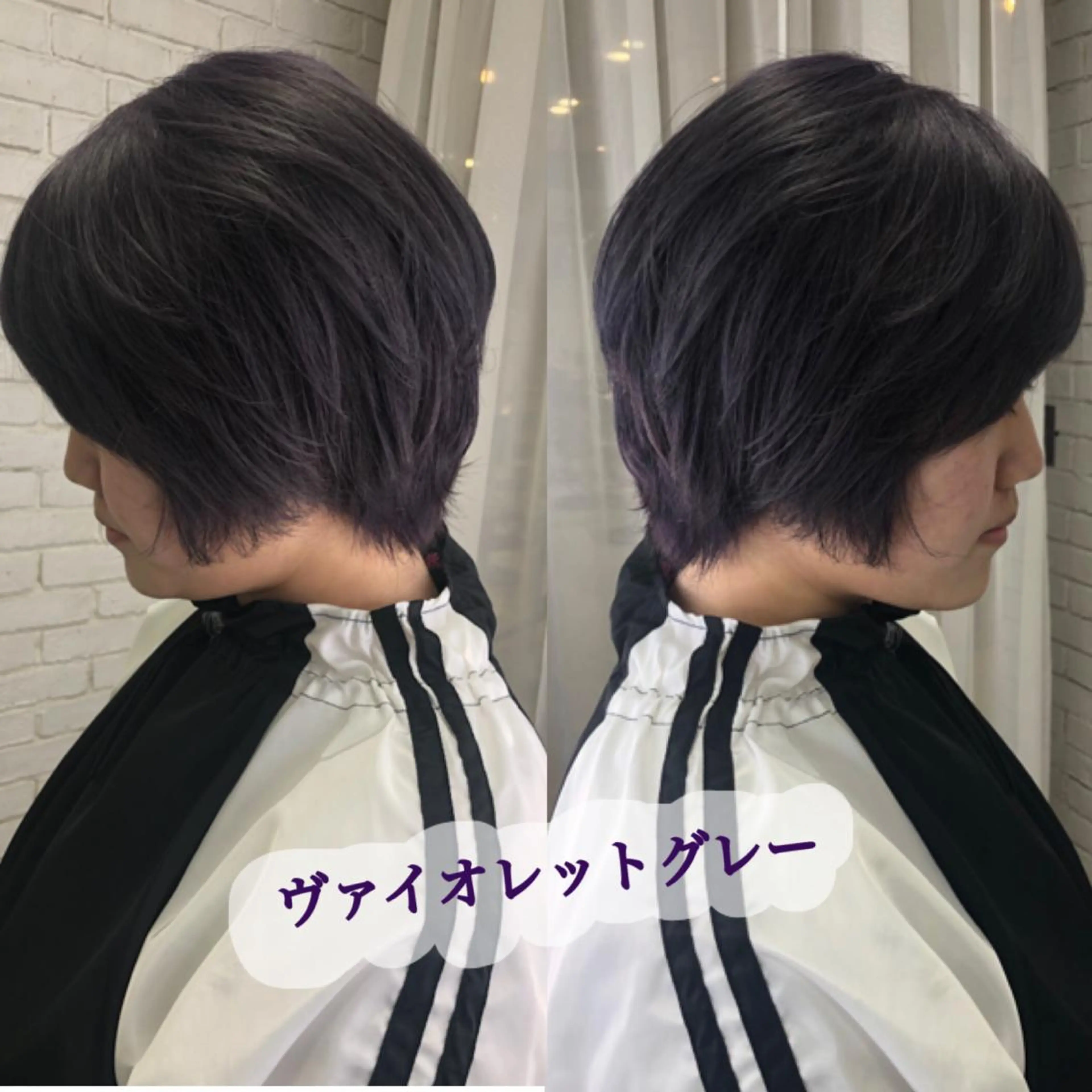 ショート カラー ヘアカラー トリートメント ✨ブリーチ特化✨ 💚Acchon💚のヘアスタイル