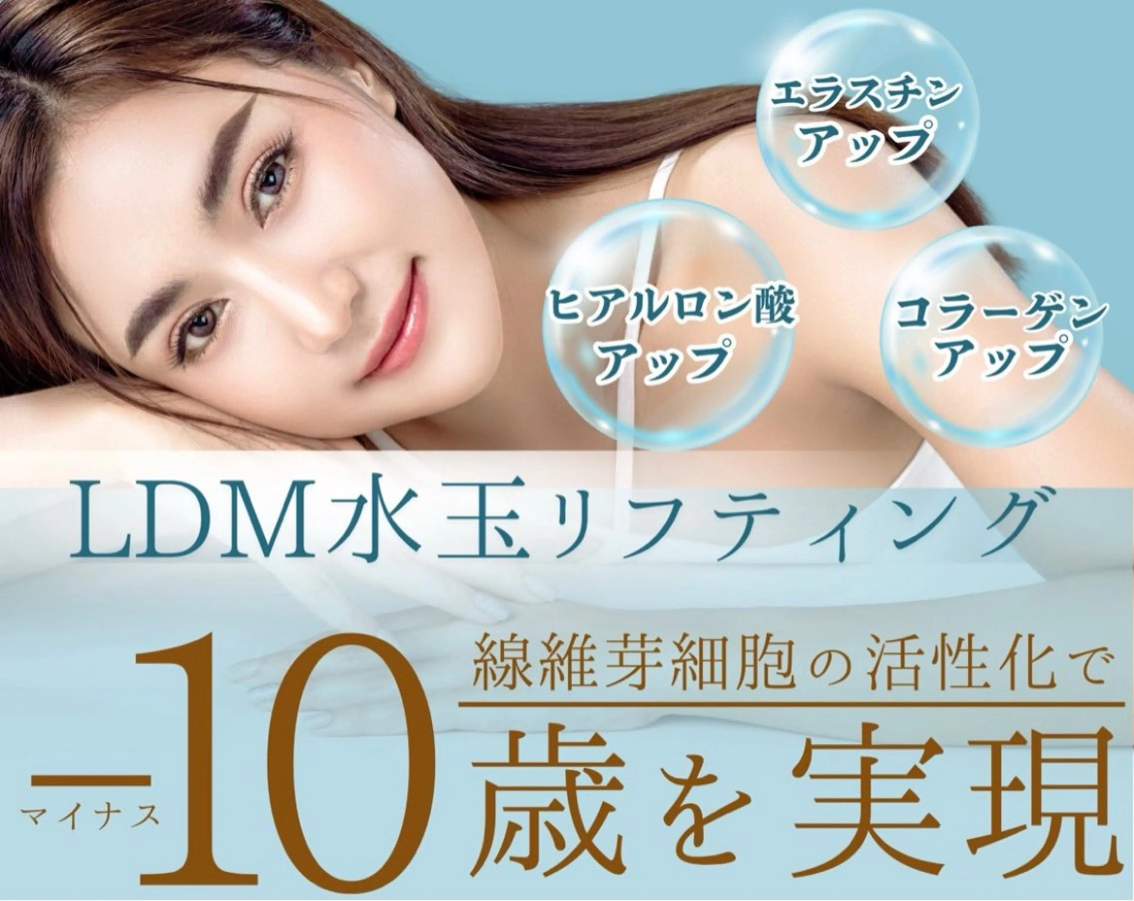 ALLURE BEAUTY 下高井戸店（旧REGINA Total Beauty Salon ）所属・ララピール/エステ 世田谷🌿のエステ・リラクイメージ