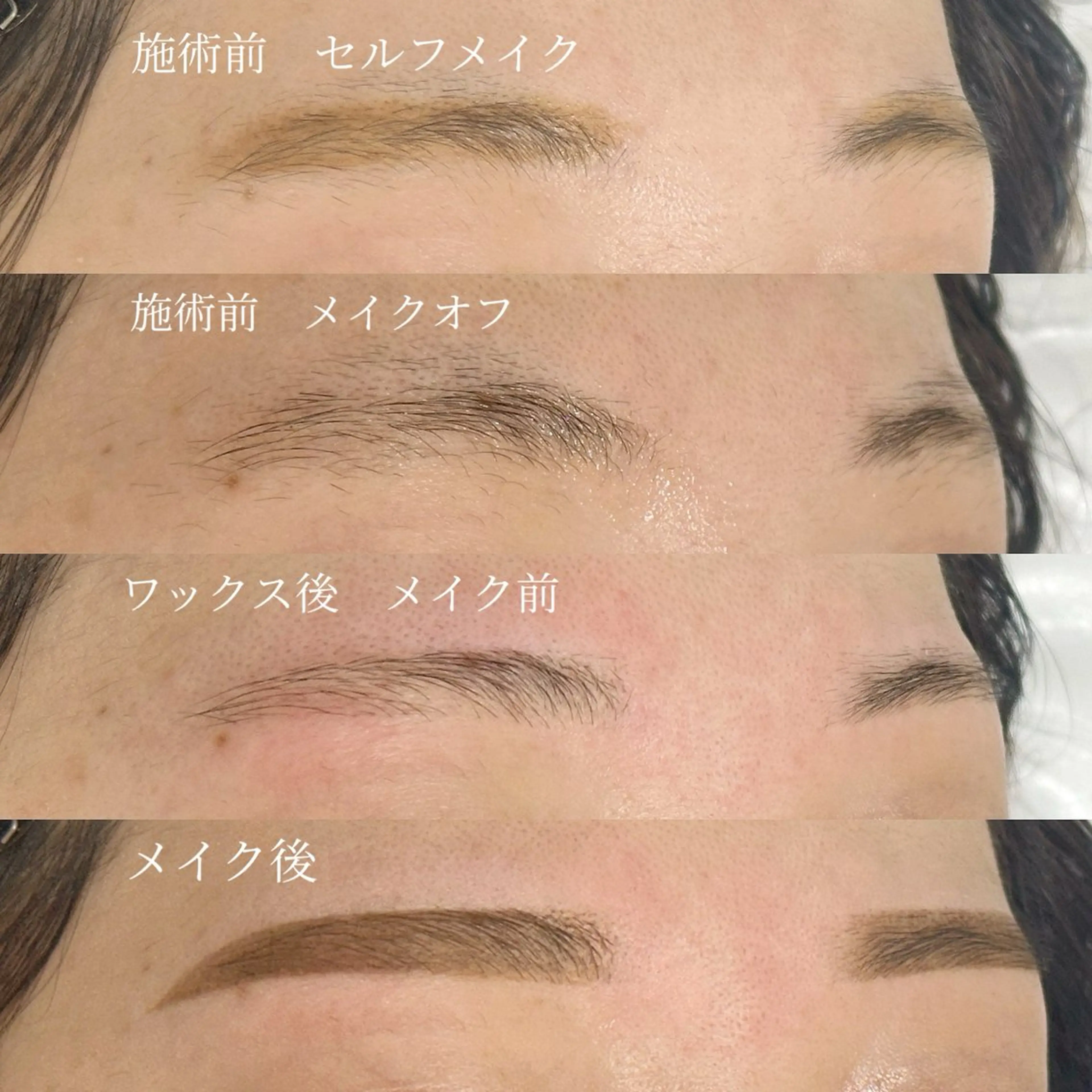 アイブロウ vico名古屋栄店所属・🌺+vico 栄店 🌺MAYUKIの眉毛・アイブロウイメージ