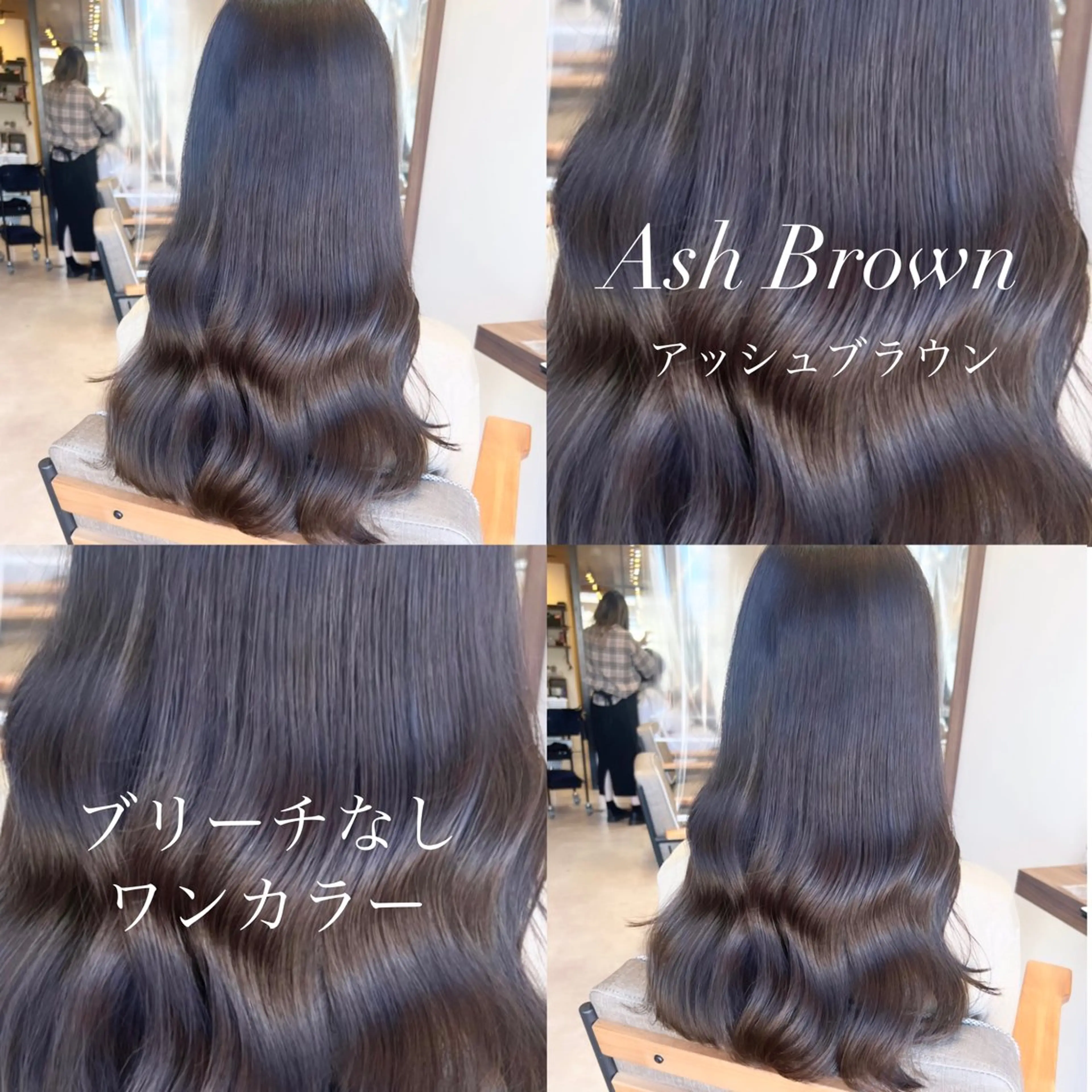 ロング カラー ヘアカラー トリートメント ヘアセット 名古屋/髪質改善/ 透明感SHIZUKAのヘアスタイル