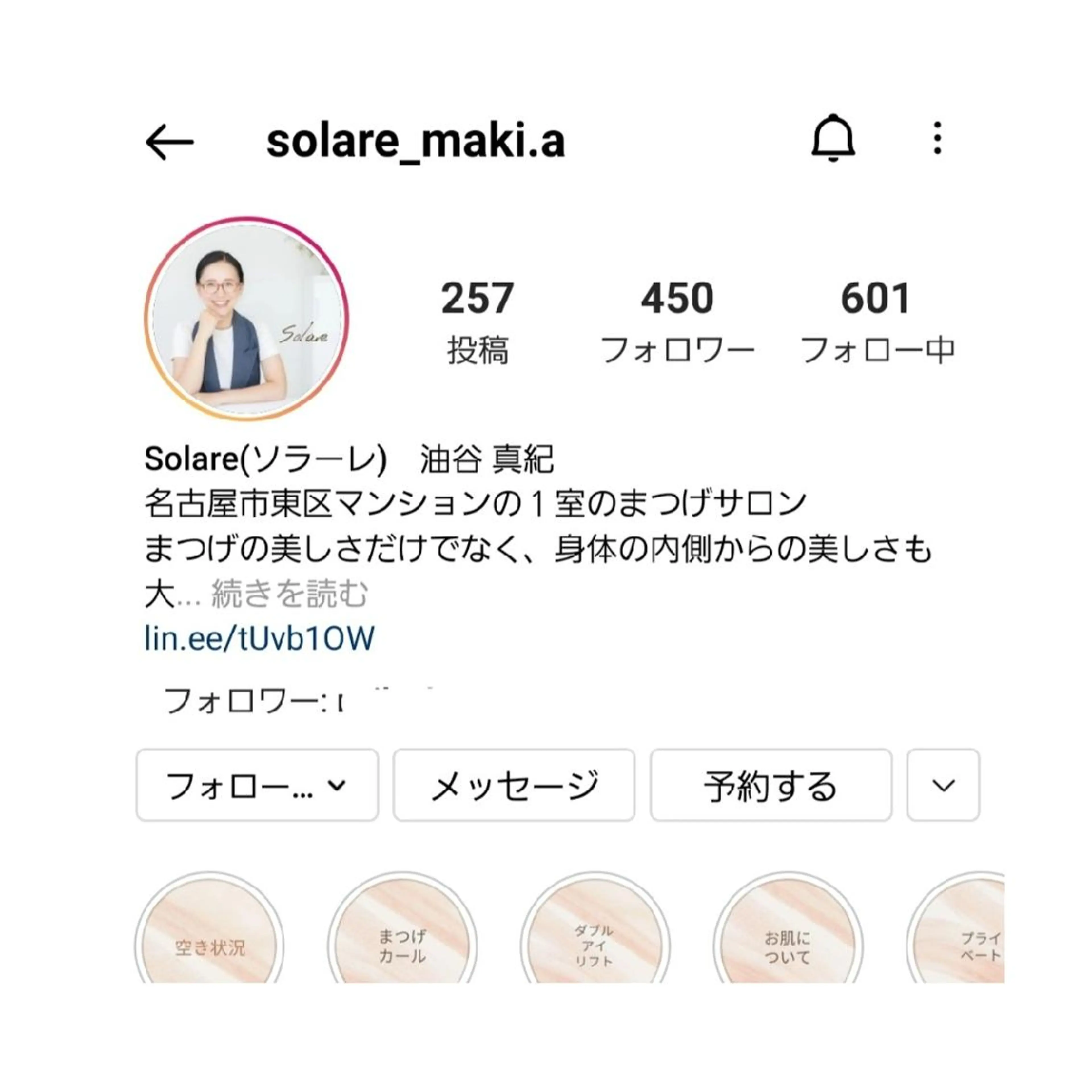 マツエク・マツパ  毛穴洗浄・まつ毛 の専門店 ソラーレのエステ・リラクイメージ