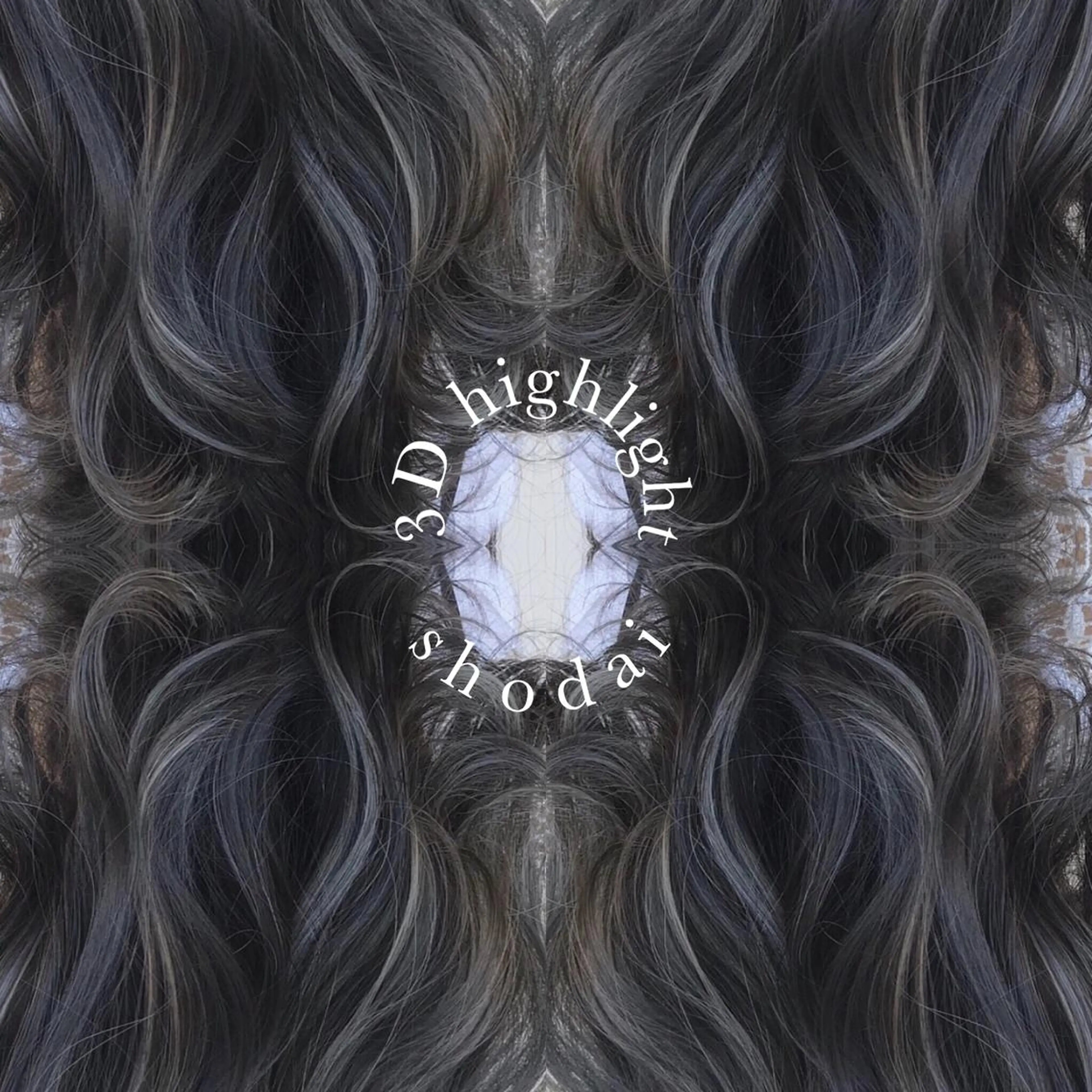 ロング カラー ヘアカラー ハイライト、レイヤー カット/西梅田/中西のヘアスタイル