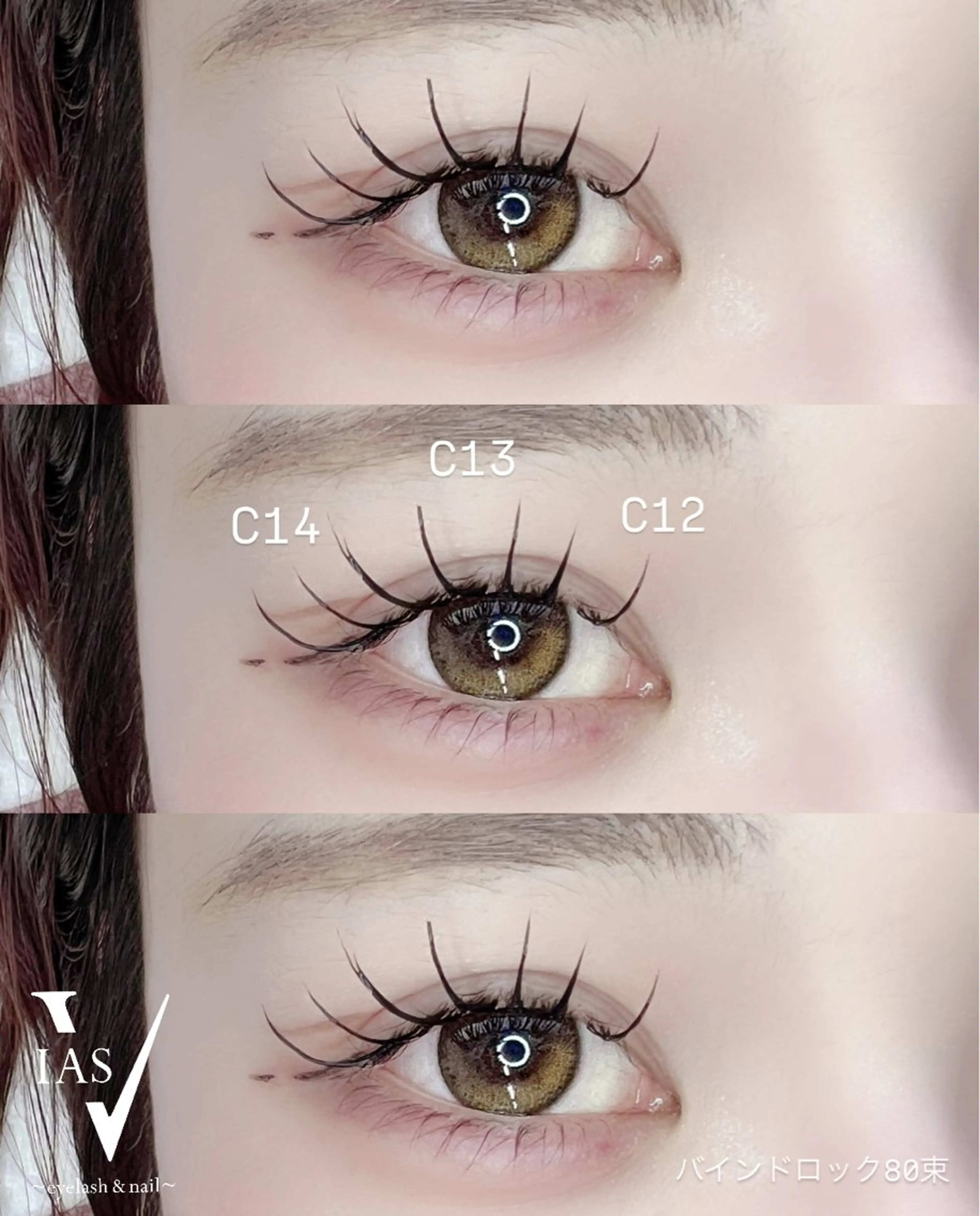 マツエク・マツパ VIAS YURINAのマツエク・マツパデザイン