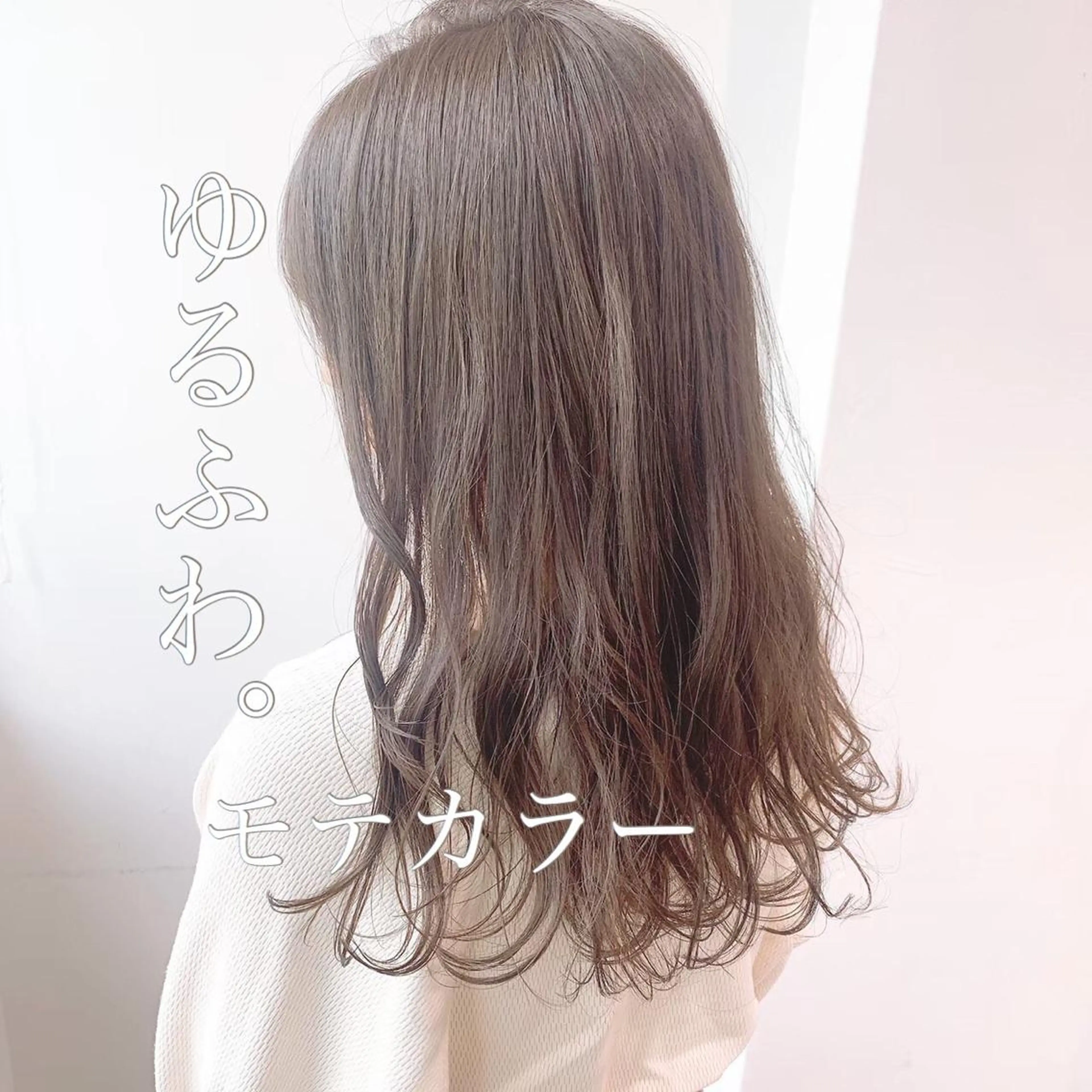 セミロング カラー ヘアアレンジ 外苑前NO.1艶髪 透明感カラーのヘアスタイル