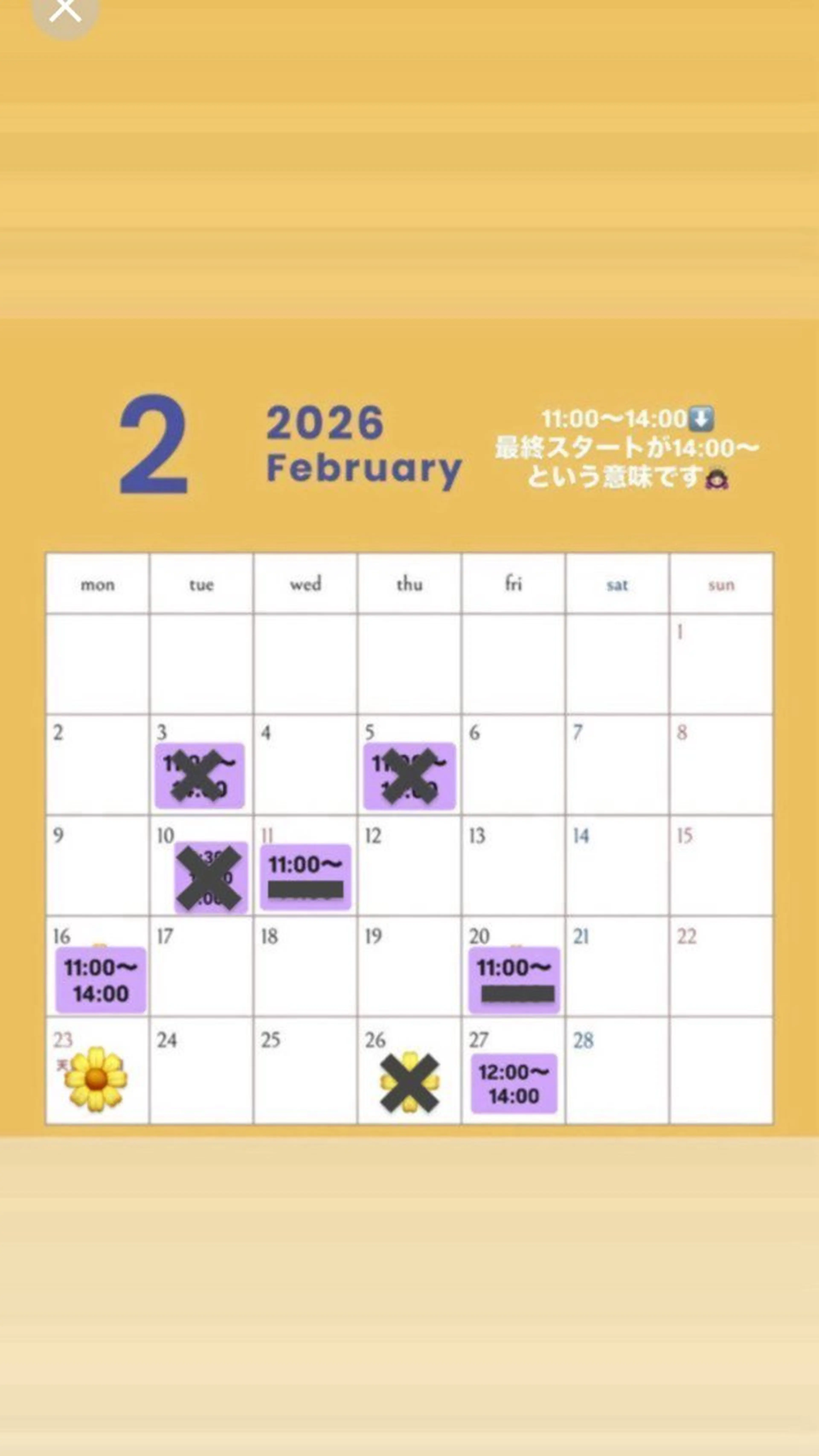 カラー モデル募集中🌼 岩下陽万里のヘアスタイル