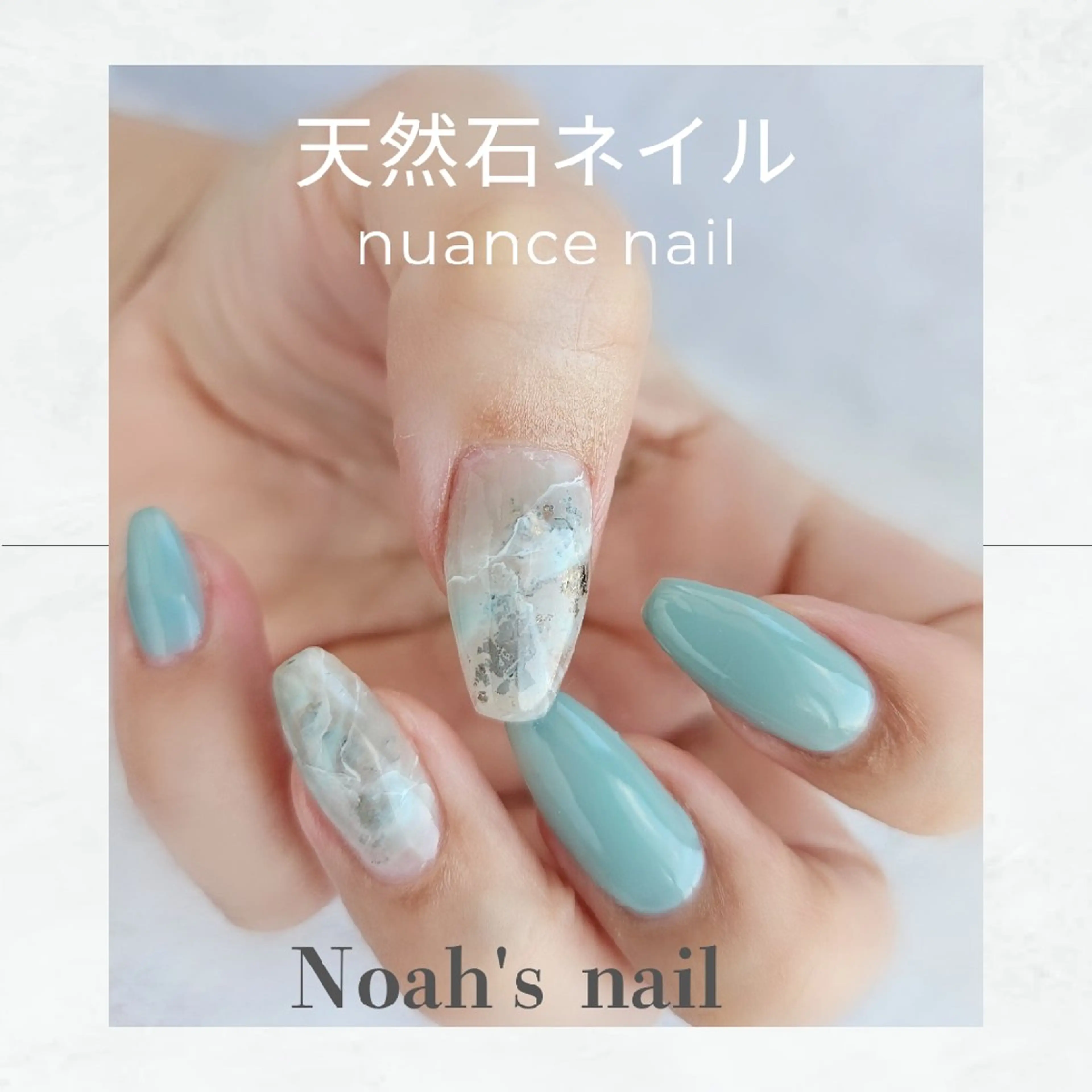 ネイル ニュアンスネイル ネイルチップ ハンドネイル Noah'snail   のネイルデザイン