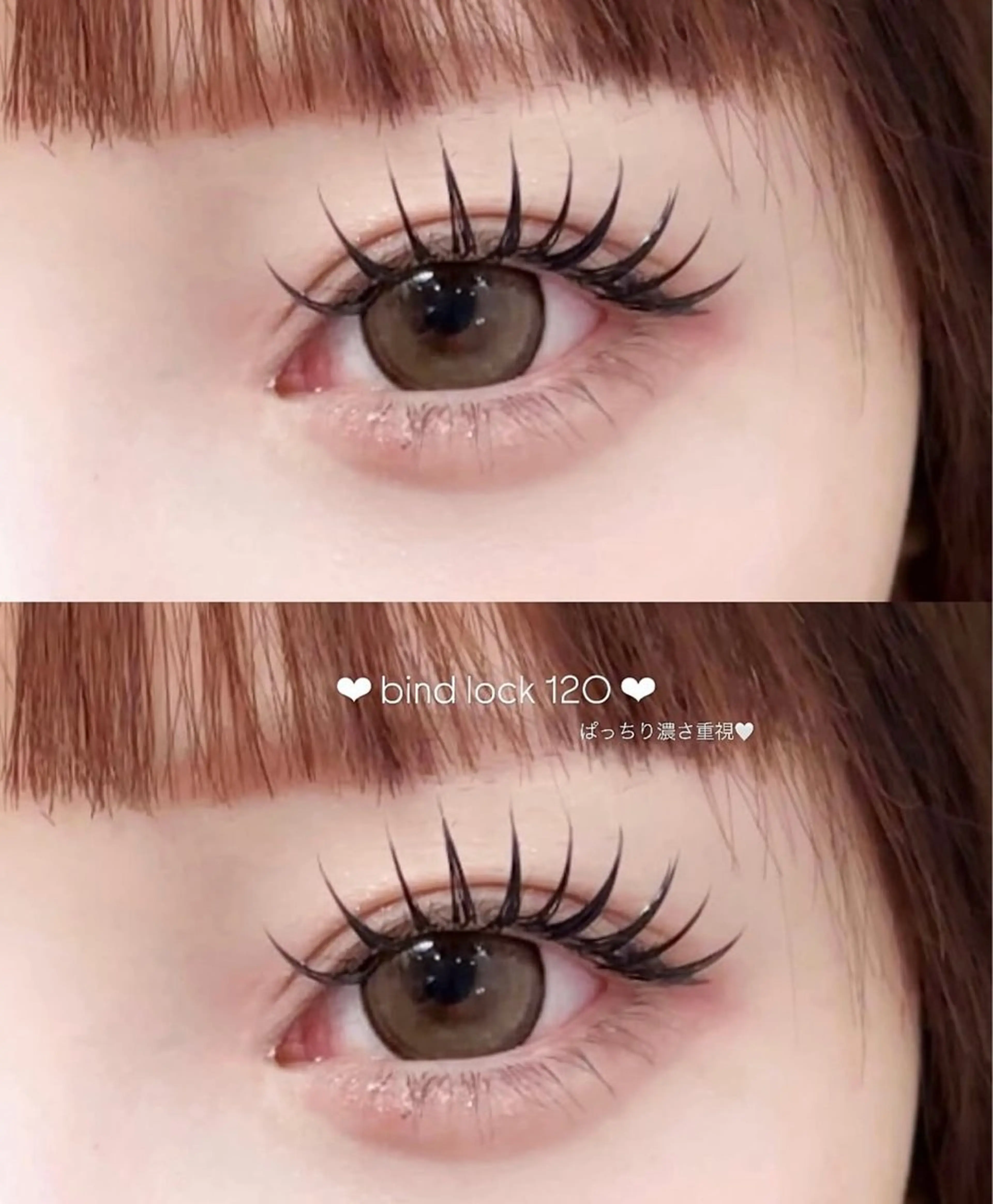 マツエク・マツパ バインドロック CiCi🫧 eyelashのマツエク・マツパデザイン