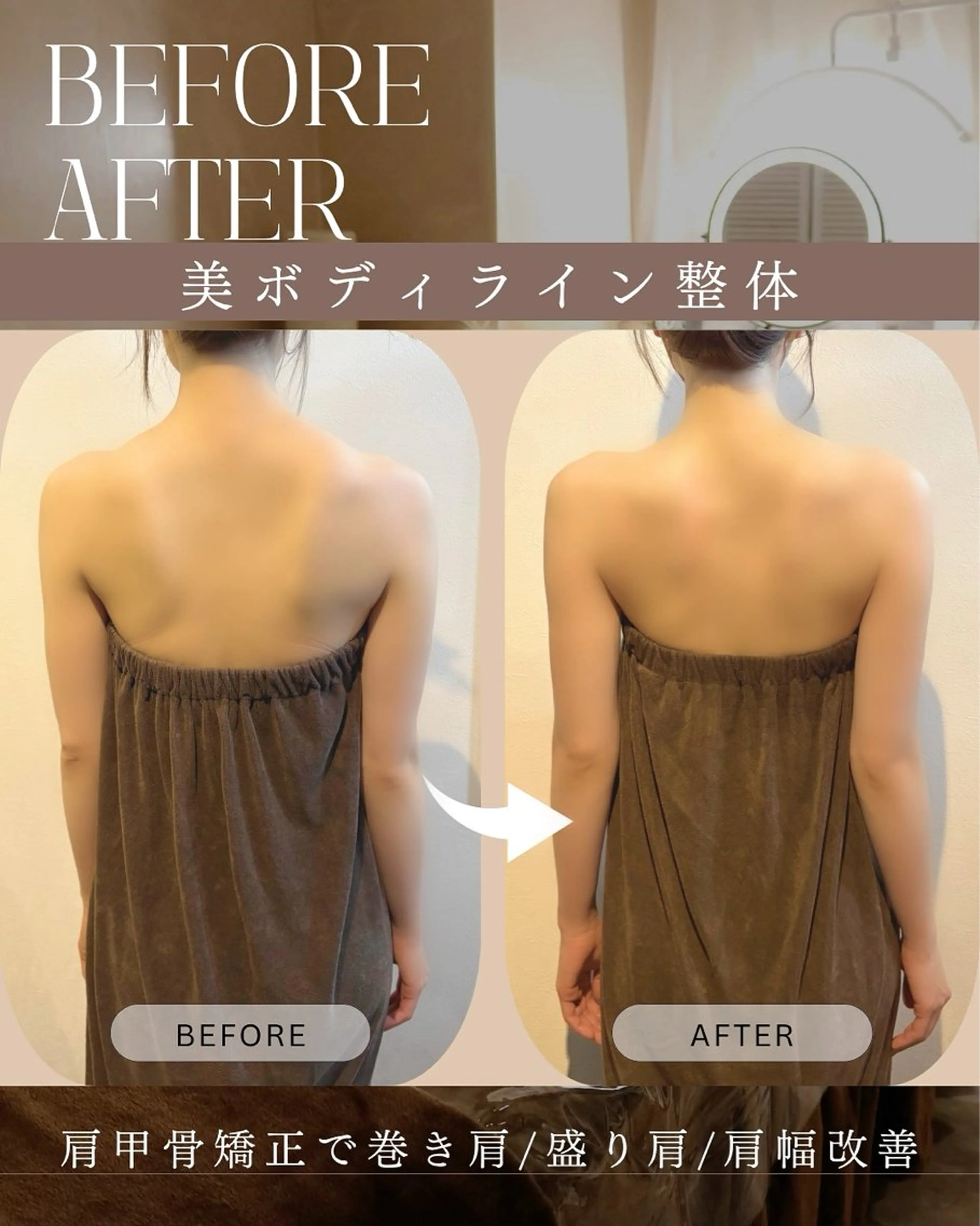 SHEDEL spa beauty salon所属・SHEDEL エステ 💖mihoのエステ・リラクイメージ