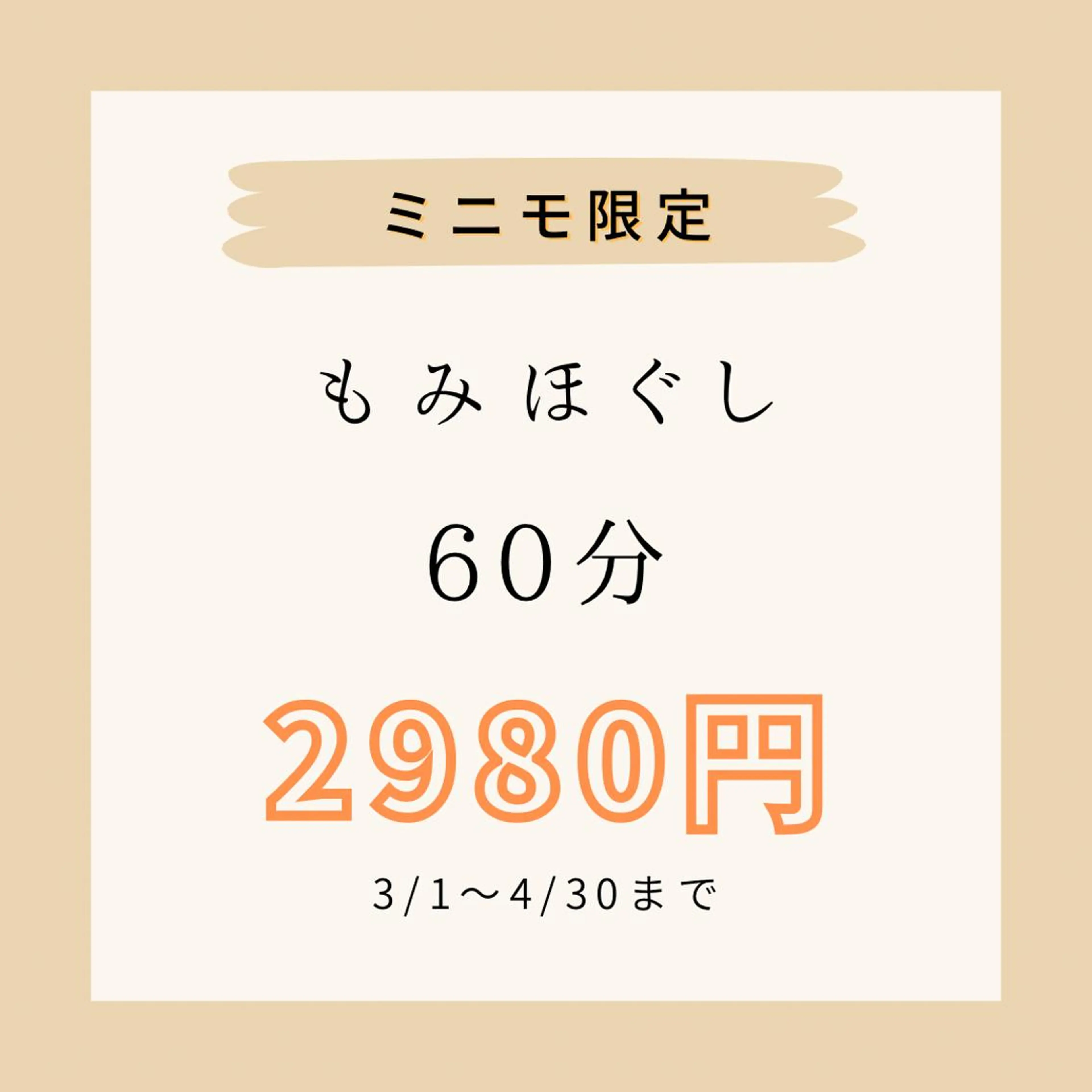 TK best style所属・整体　TK Best Styleのエステ・リラクイメージ