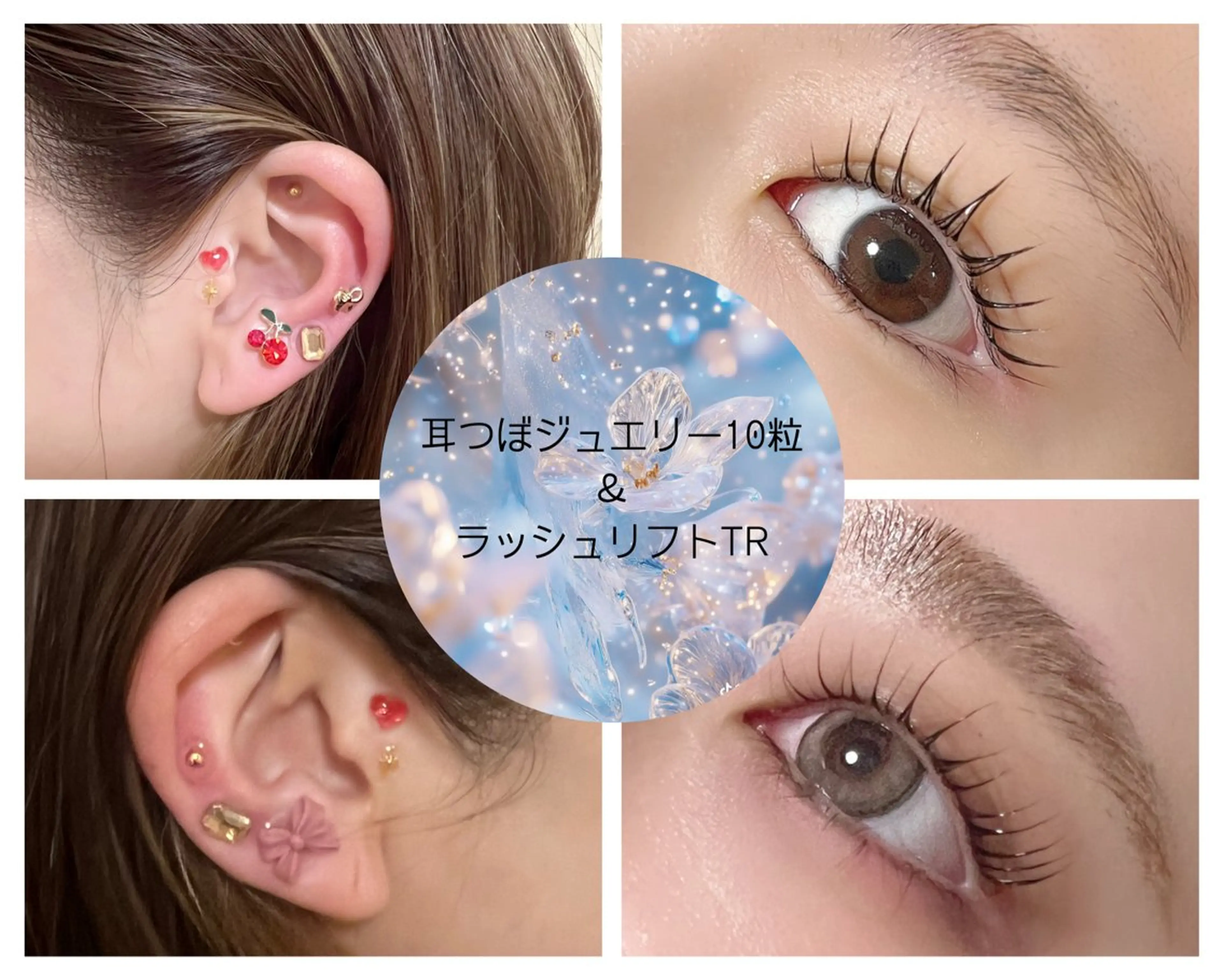eyelashsalon CREA所属・eyelash CREAのマツエク・マツパデザイン