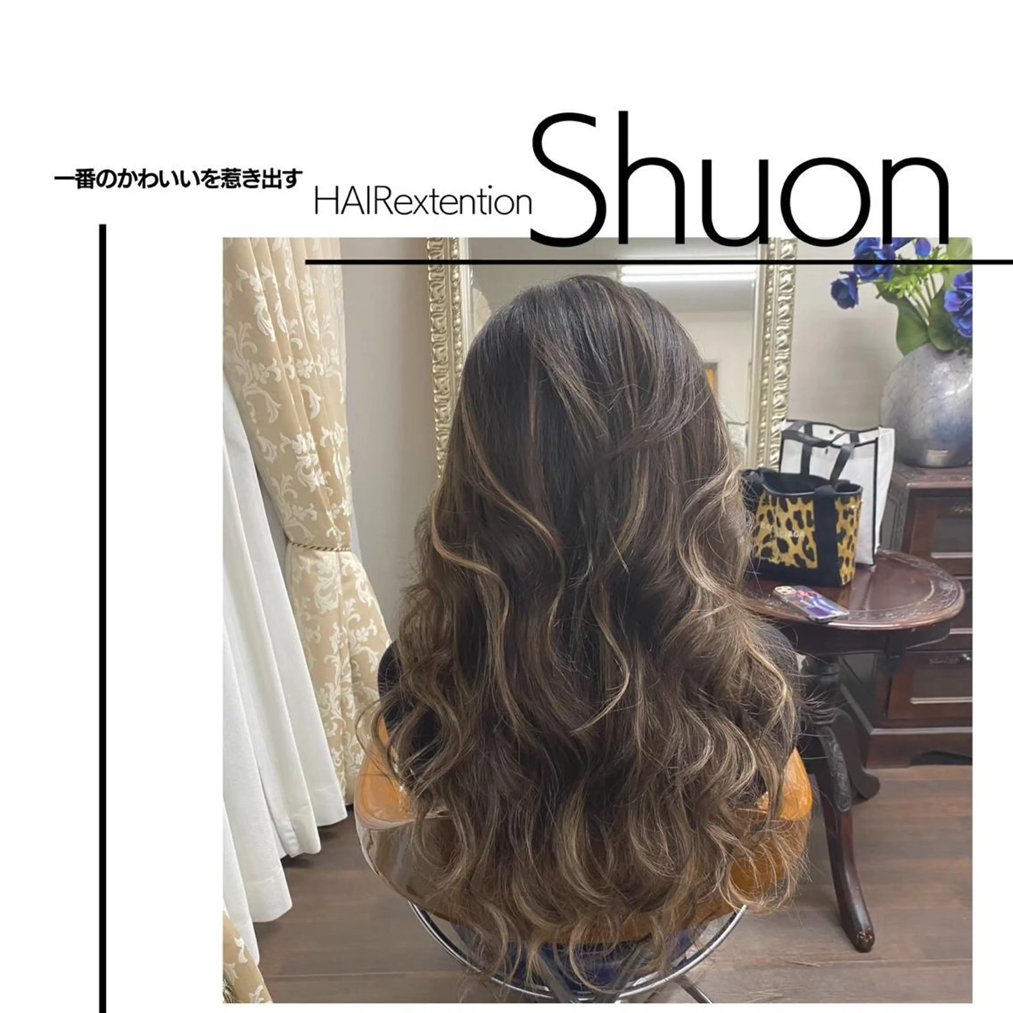 ロング カラー パーマ ヘアアレンジ Shuonby LuLu立川店所属・まつ毛パーマ専門 Shuon立川店のマツエク・マツパデザイン